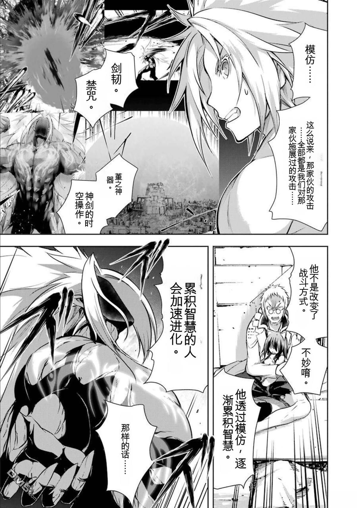 第8卷 第71页
