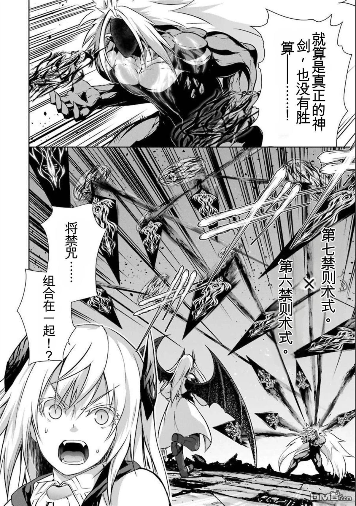 第8卷 第72页