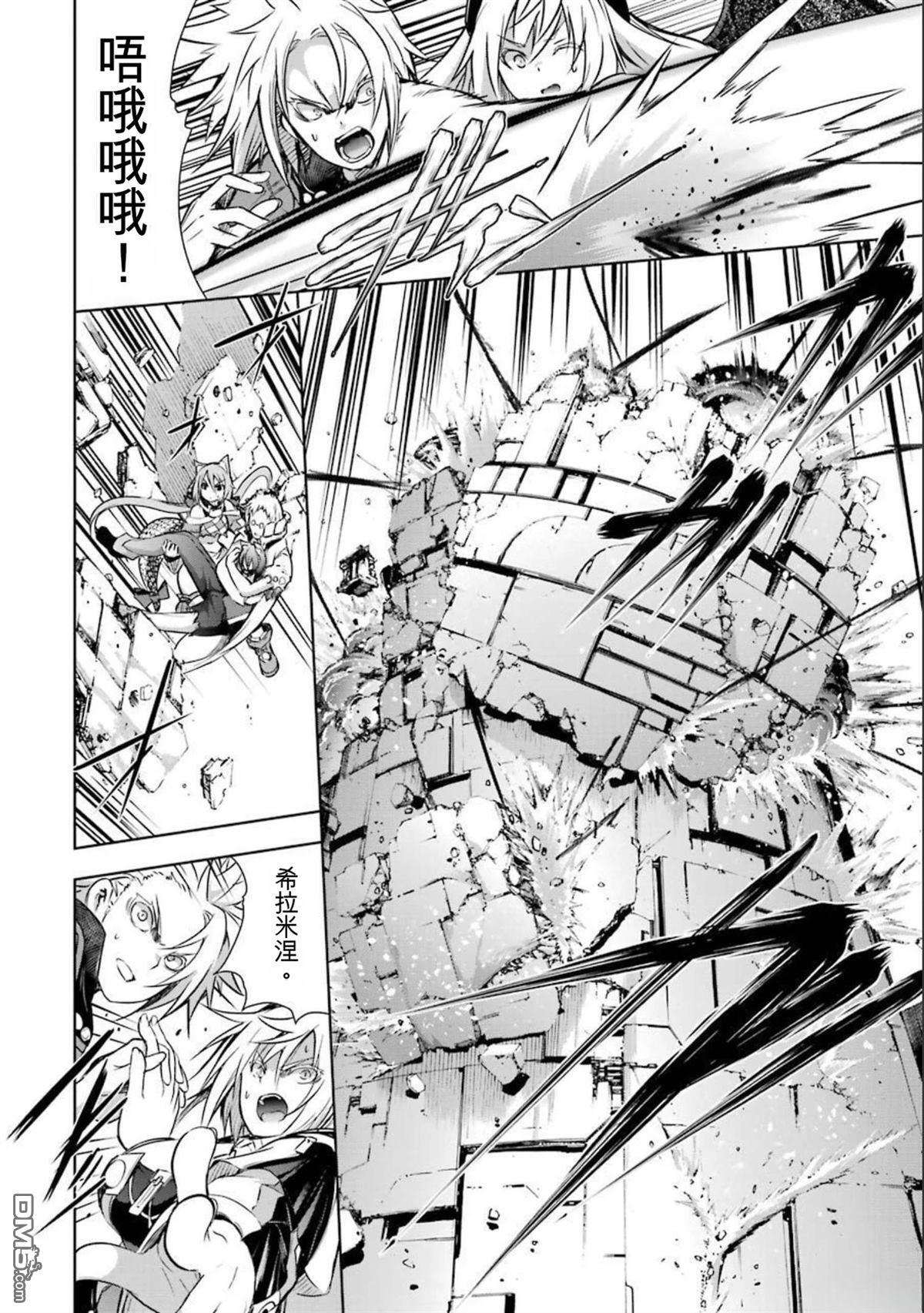 第8卷 第74页