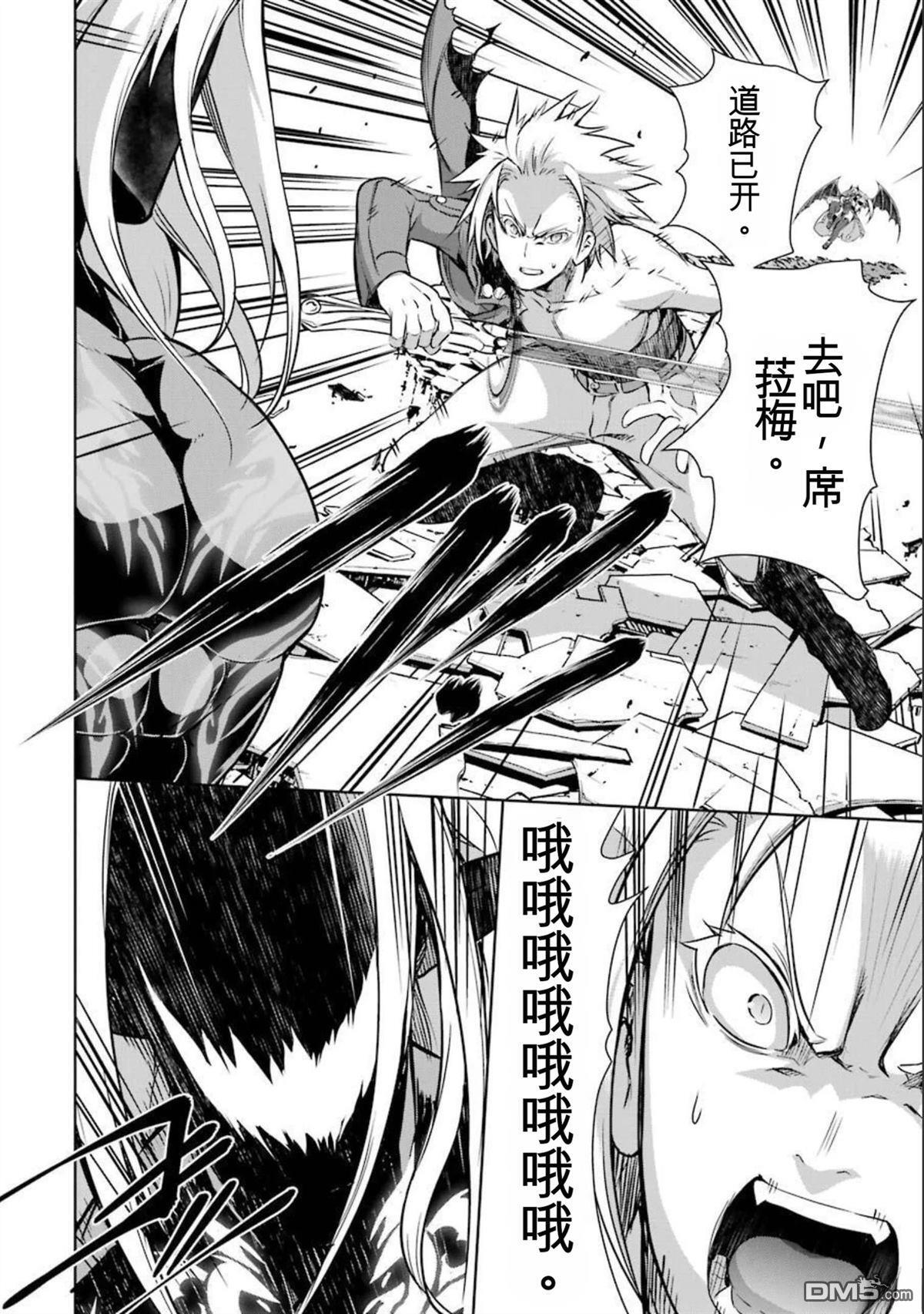 第8卷 第76页