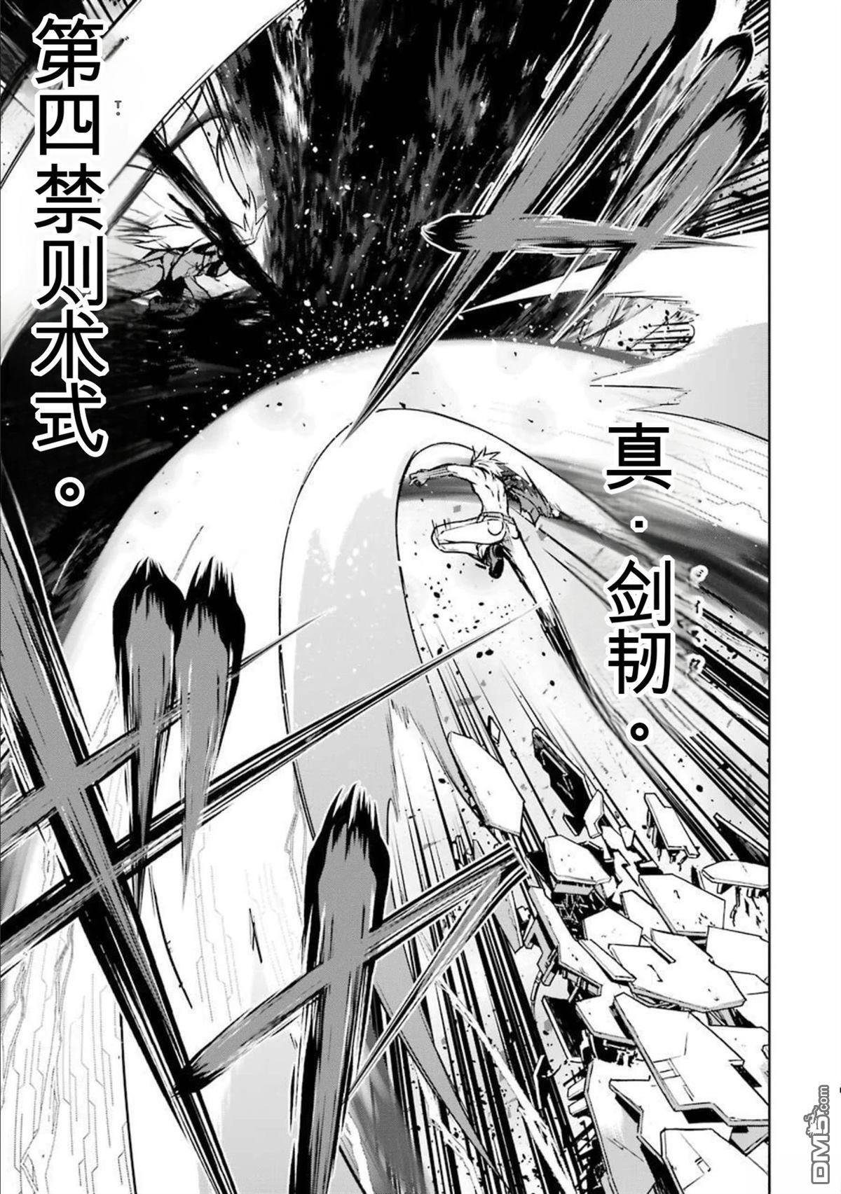 第8卷 第77页