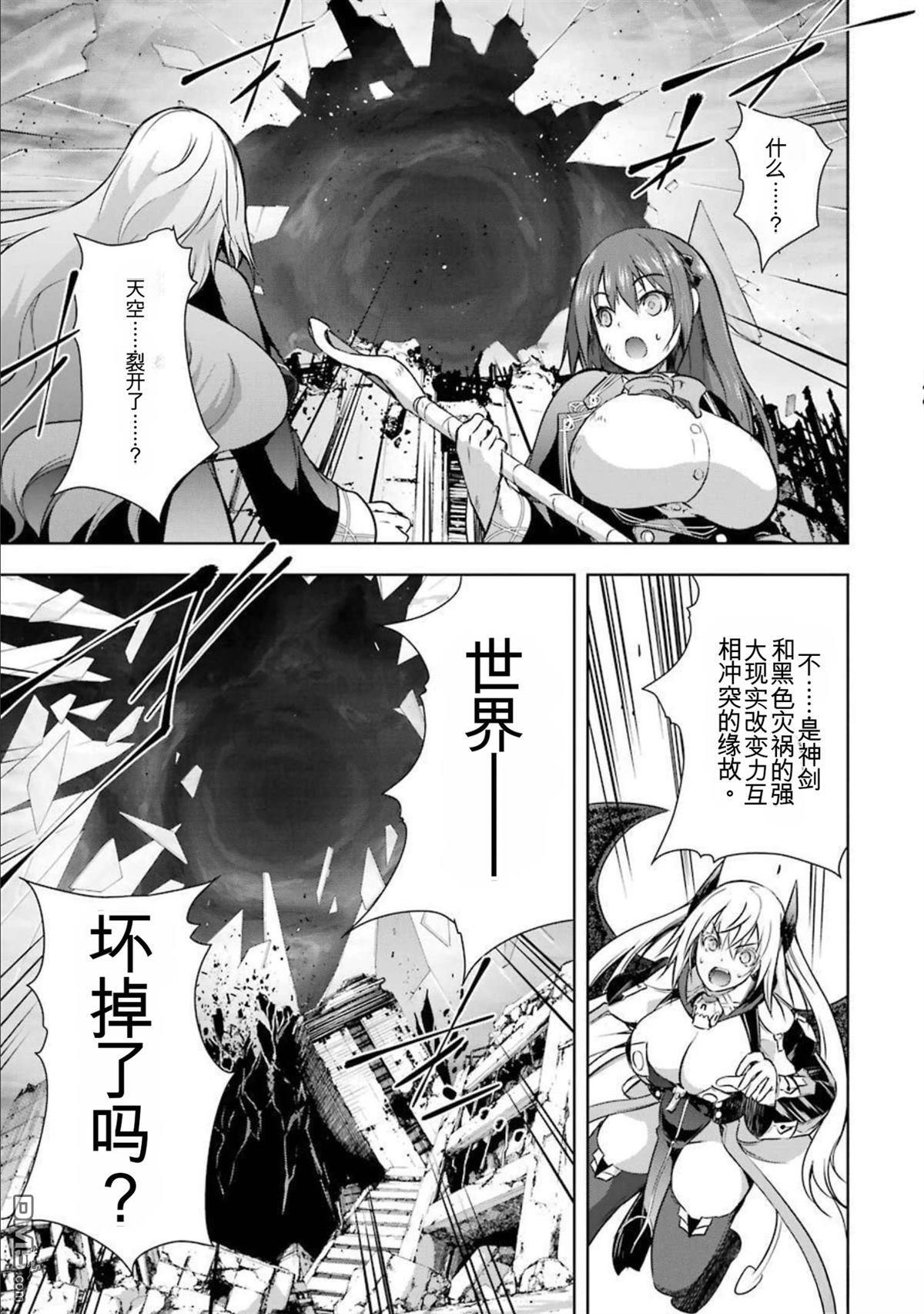 第8卷 第79页
