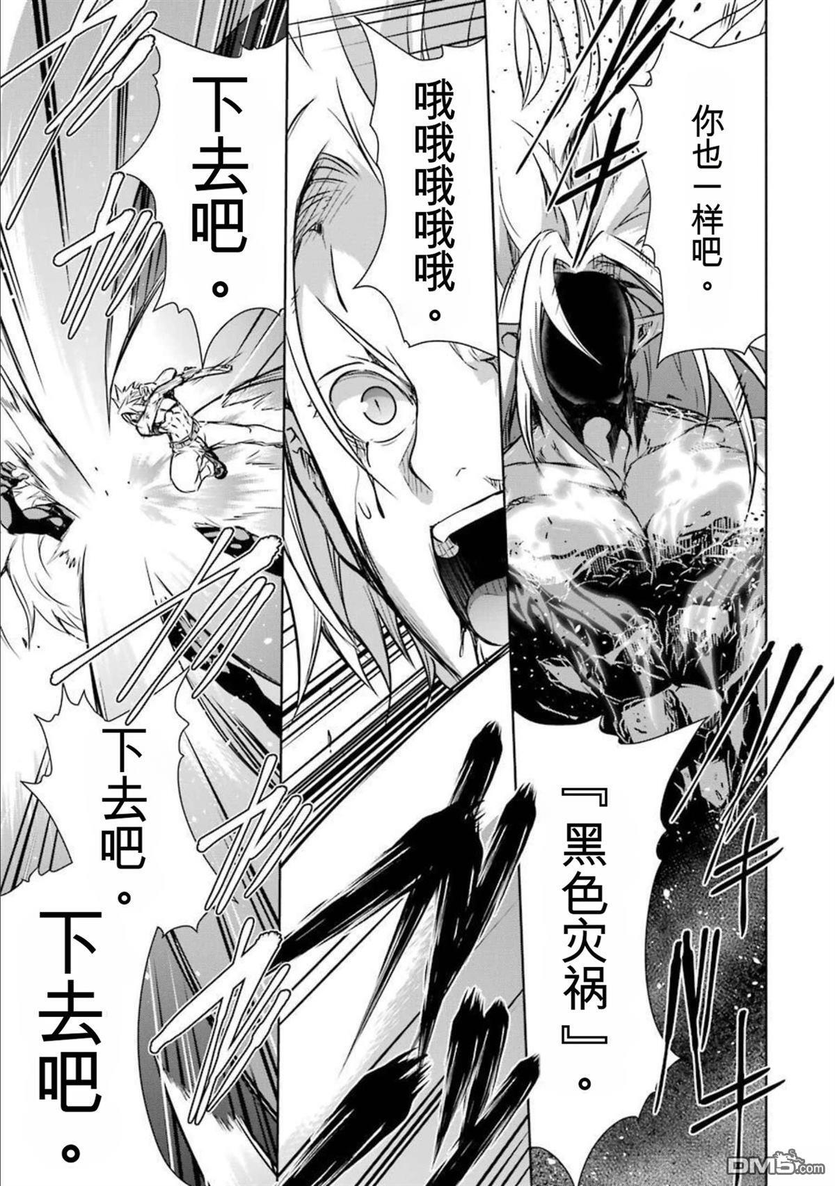 第8卷 第81页