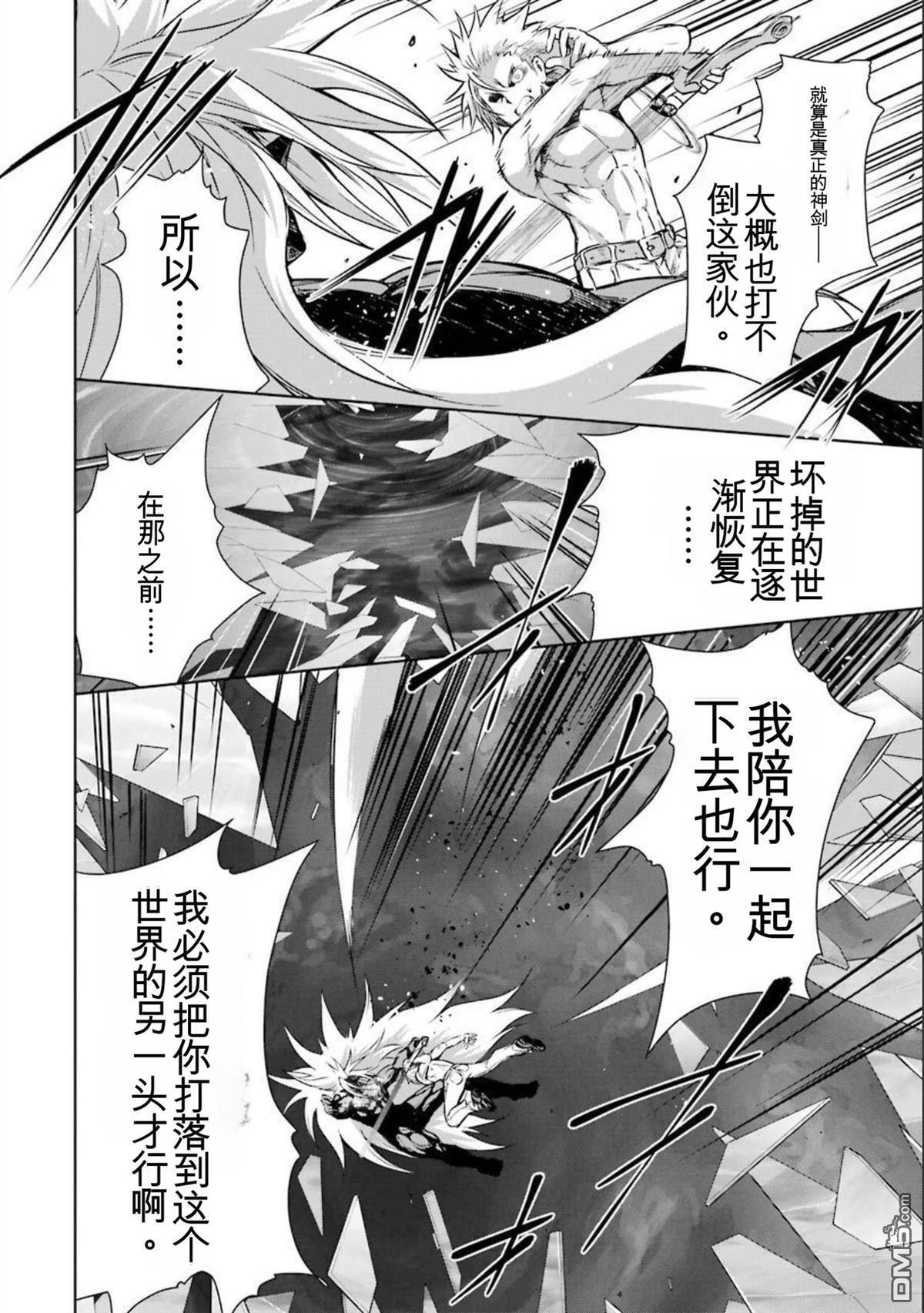 第8卷 第82页