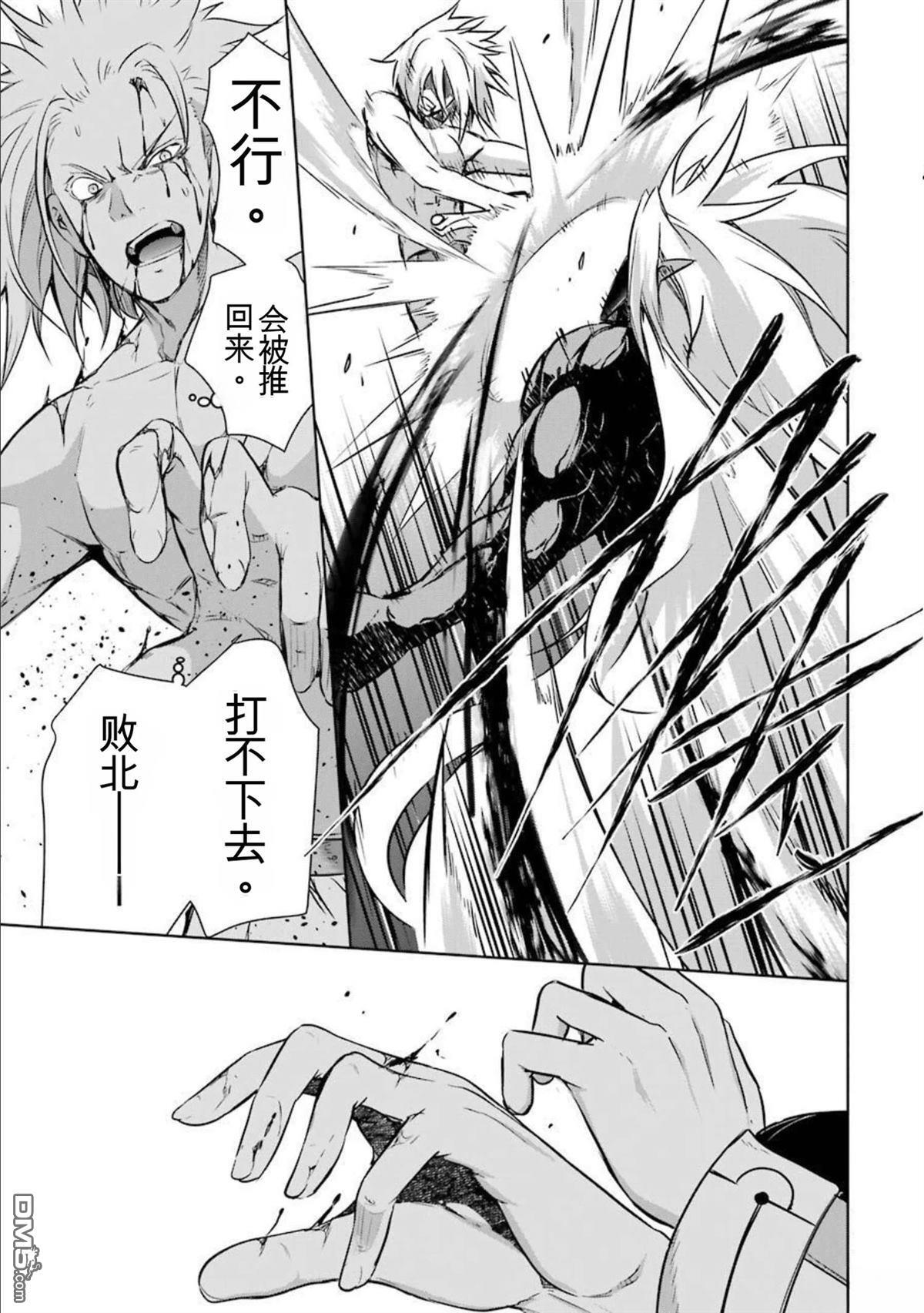 第8卷 第83页