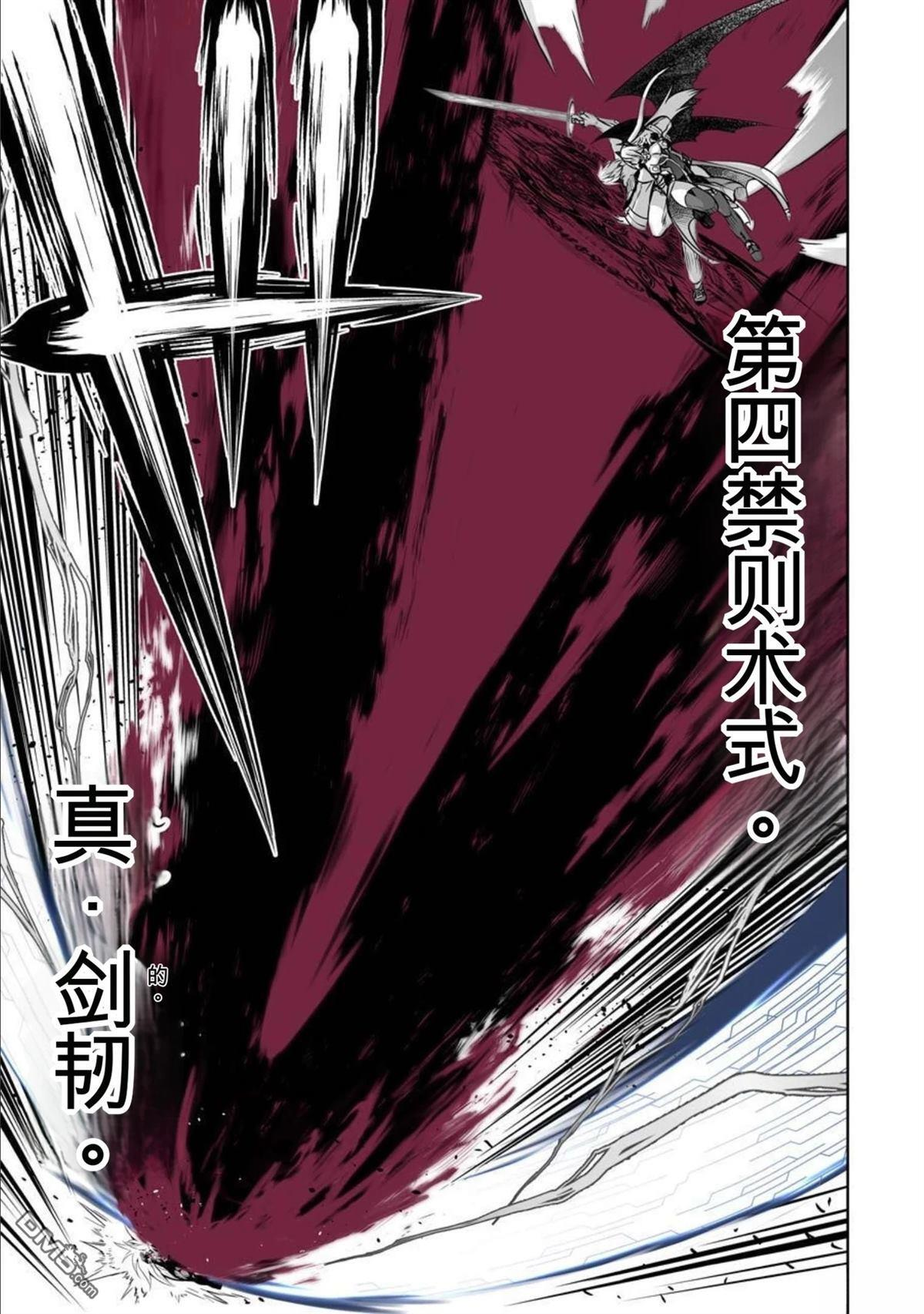 第8卷 第85页