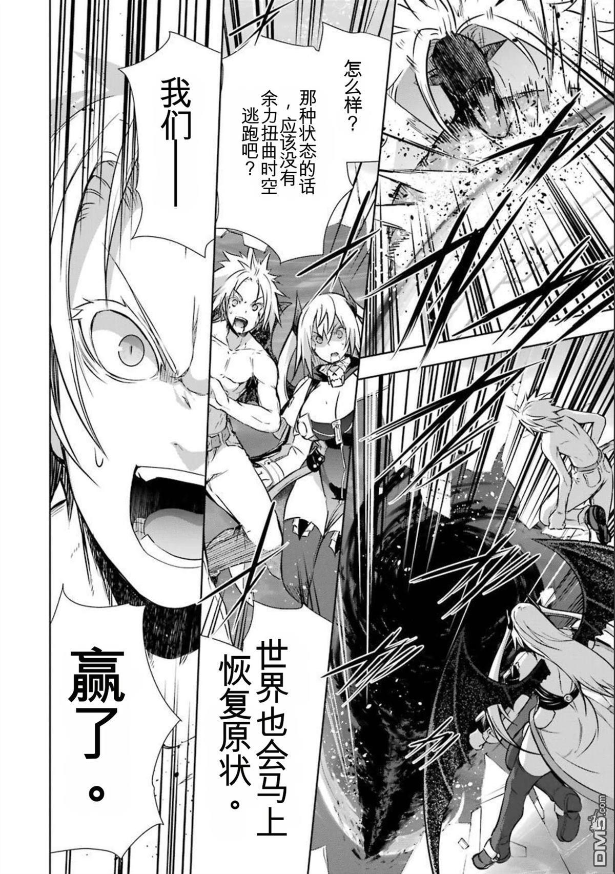 第8卷 第86页