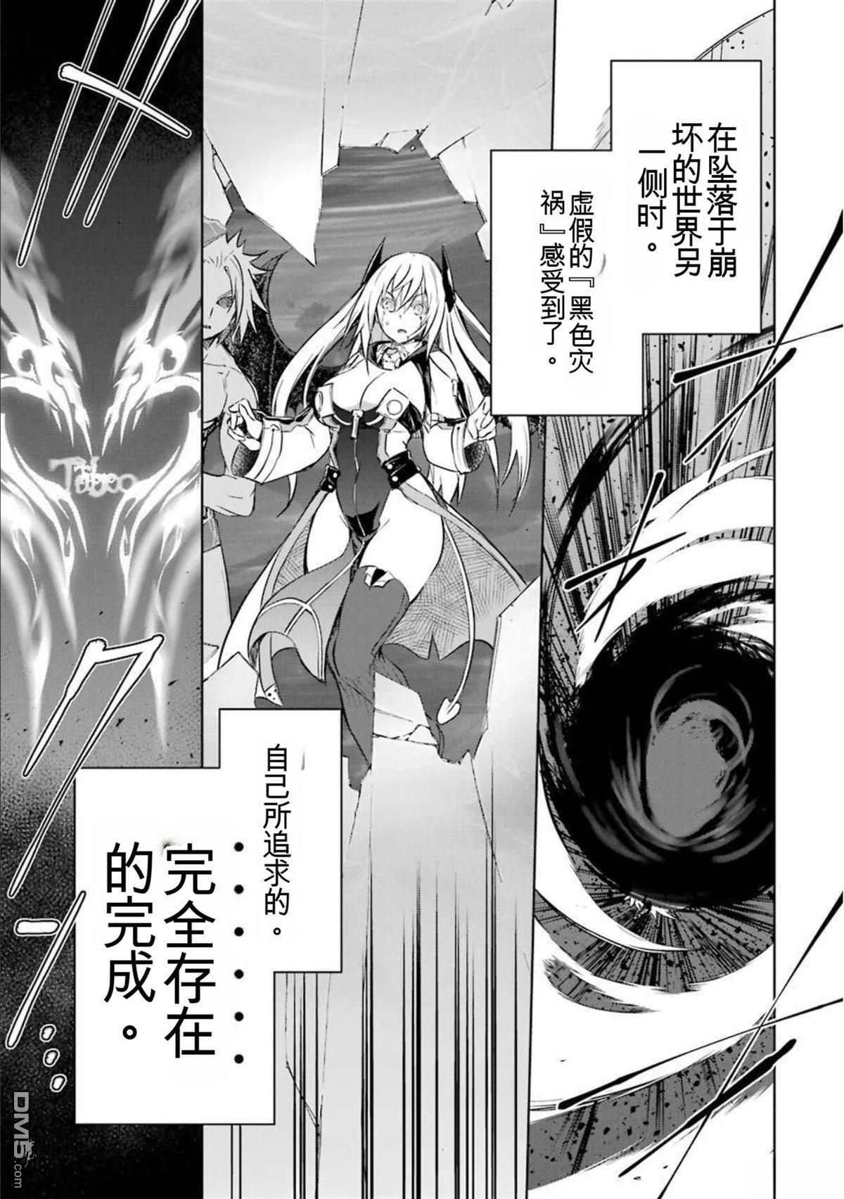 第8卷 第87页
