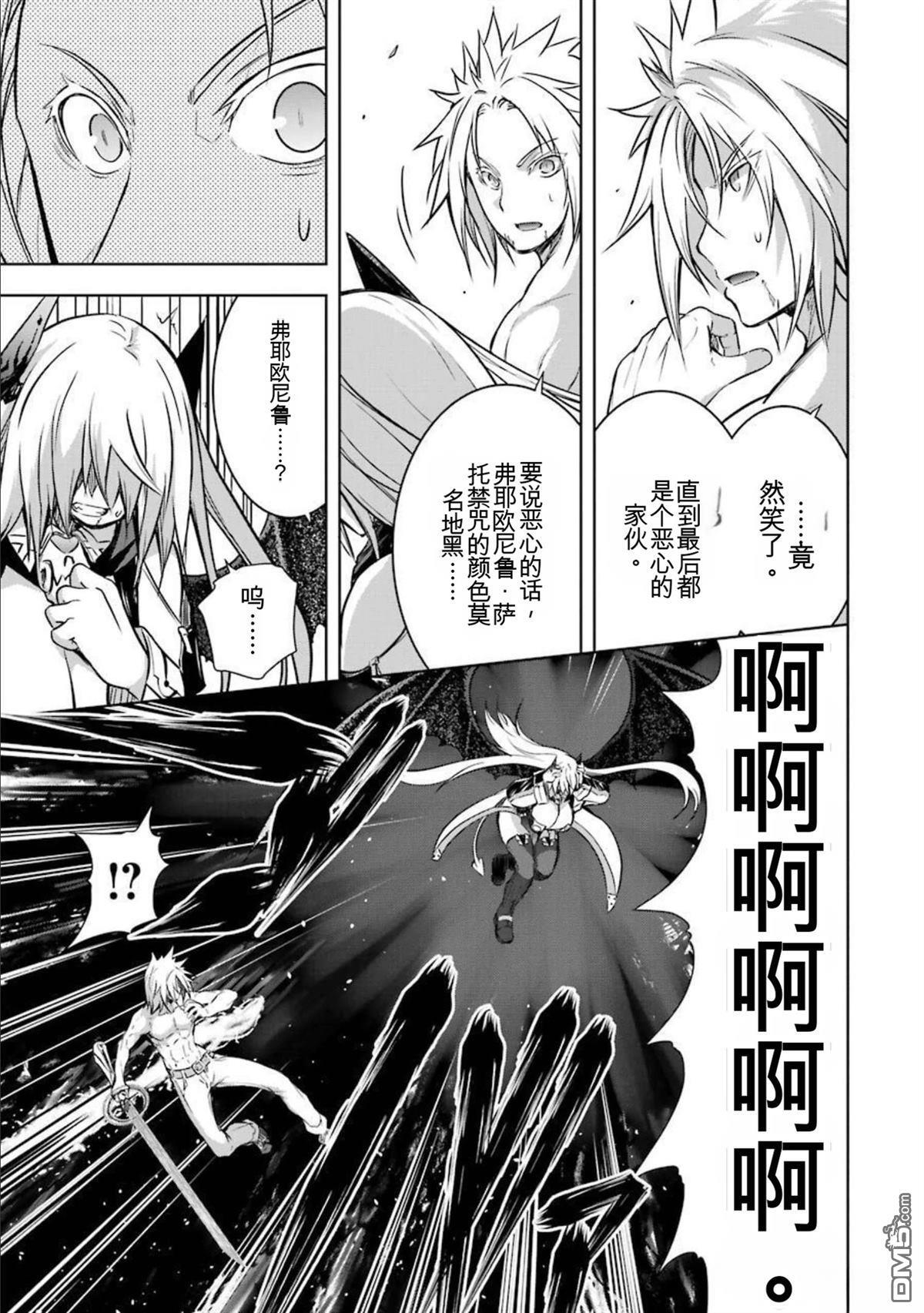 第8卷 第89页