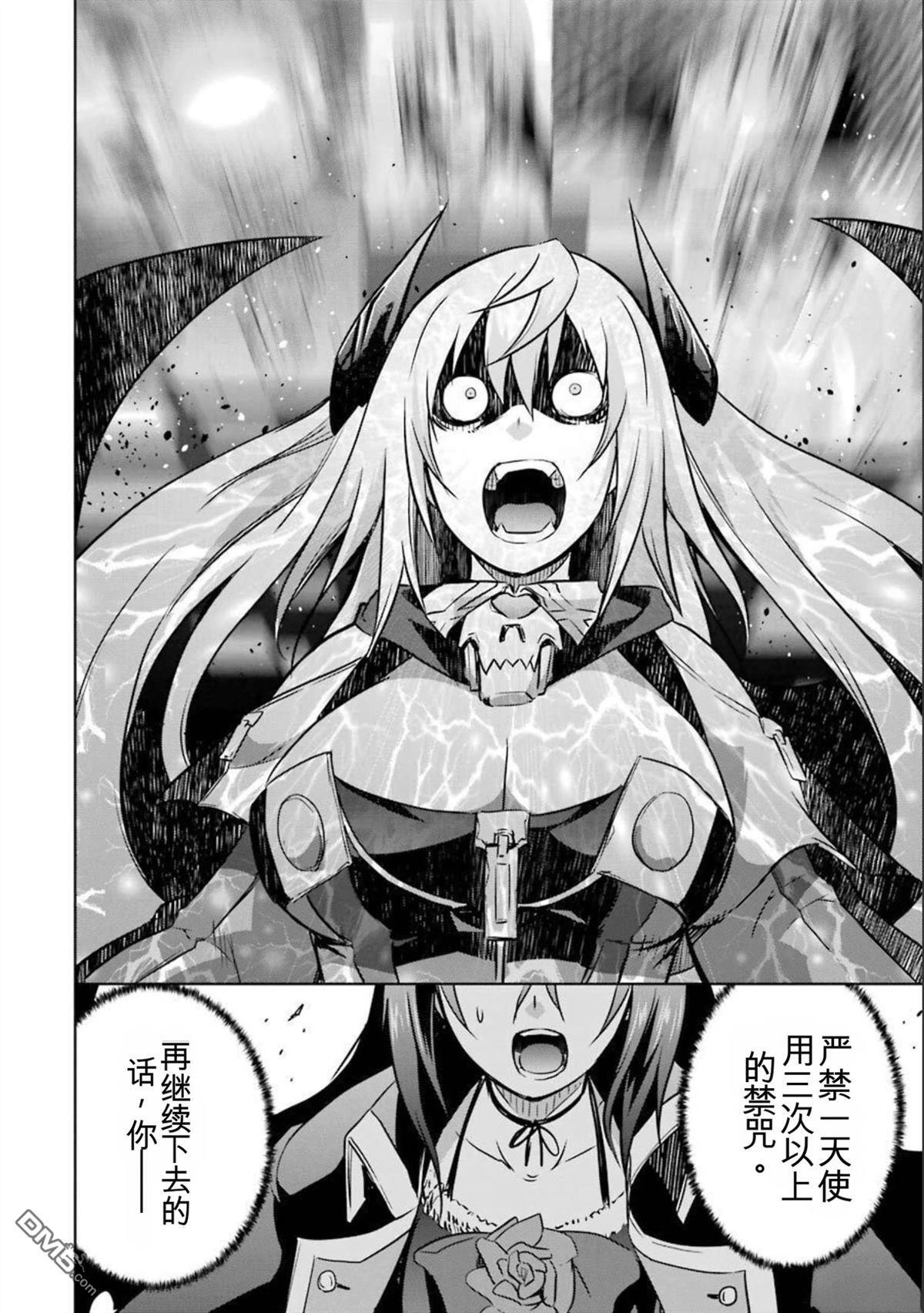 第8卷 第90页