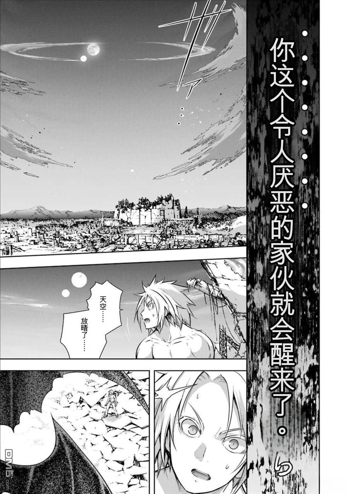 第8卷 第91页