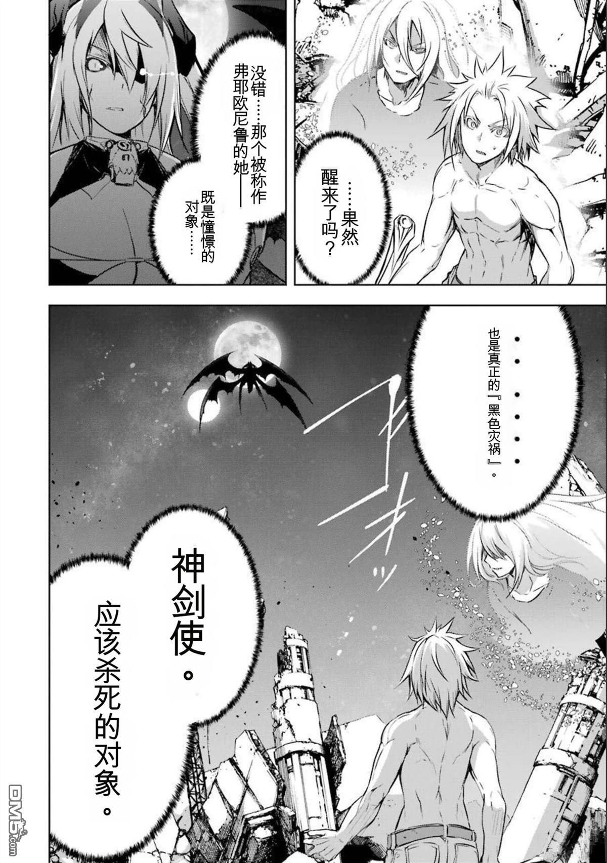 第8卷 第94页