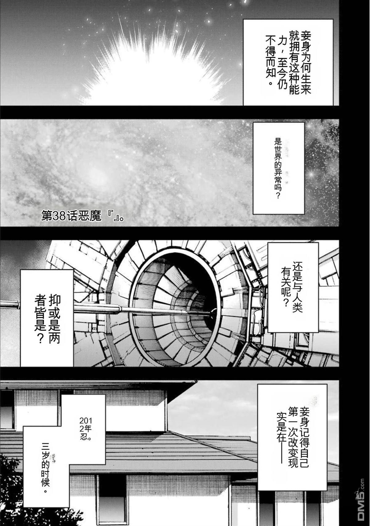 第8卷 第95页