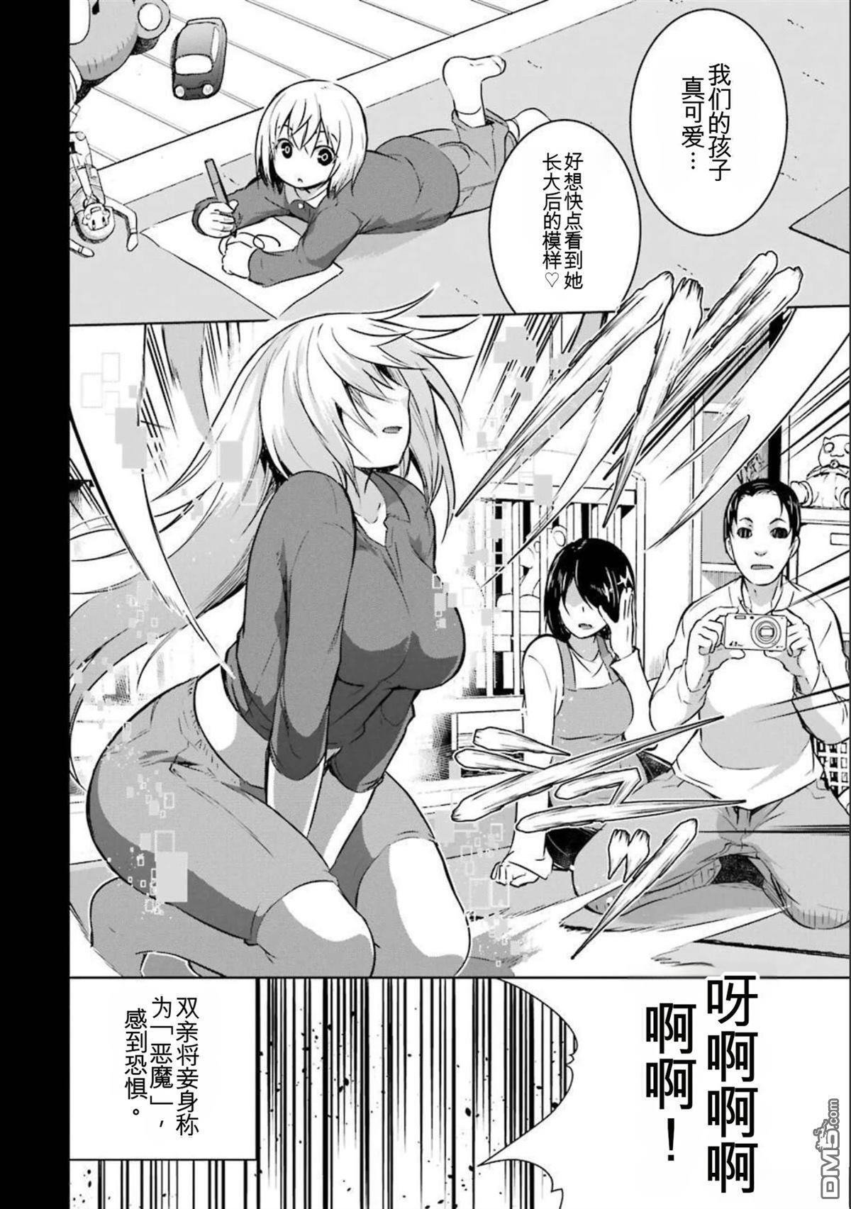 第8卷 第96页