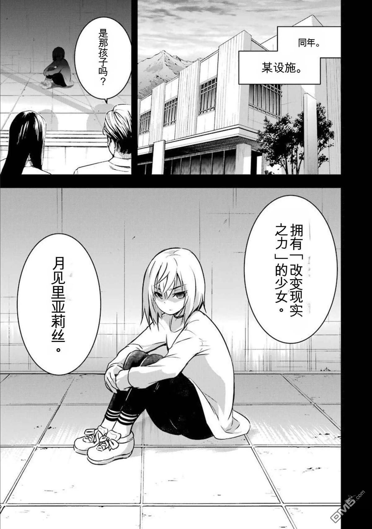 第8卷 第97页
