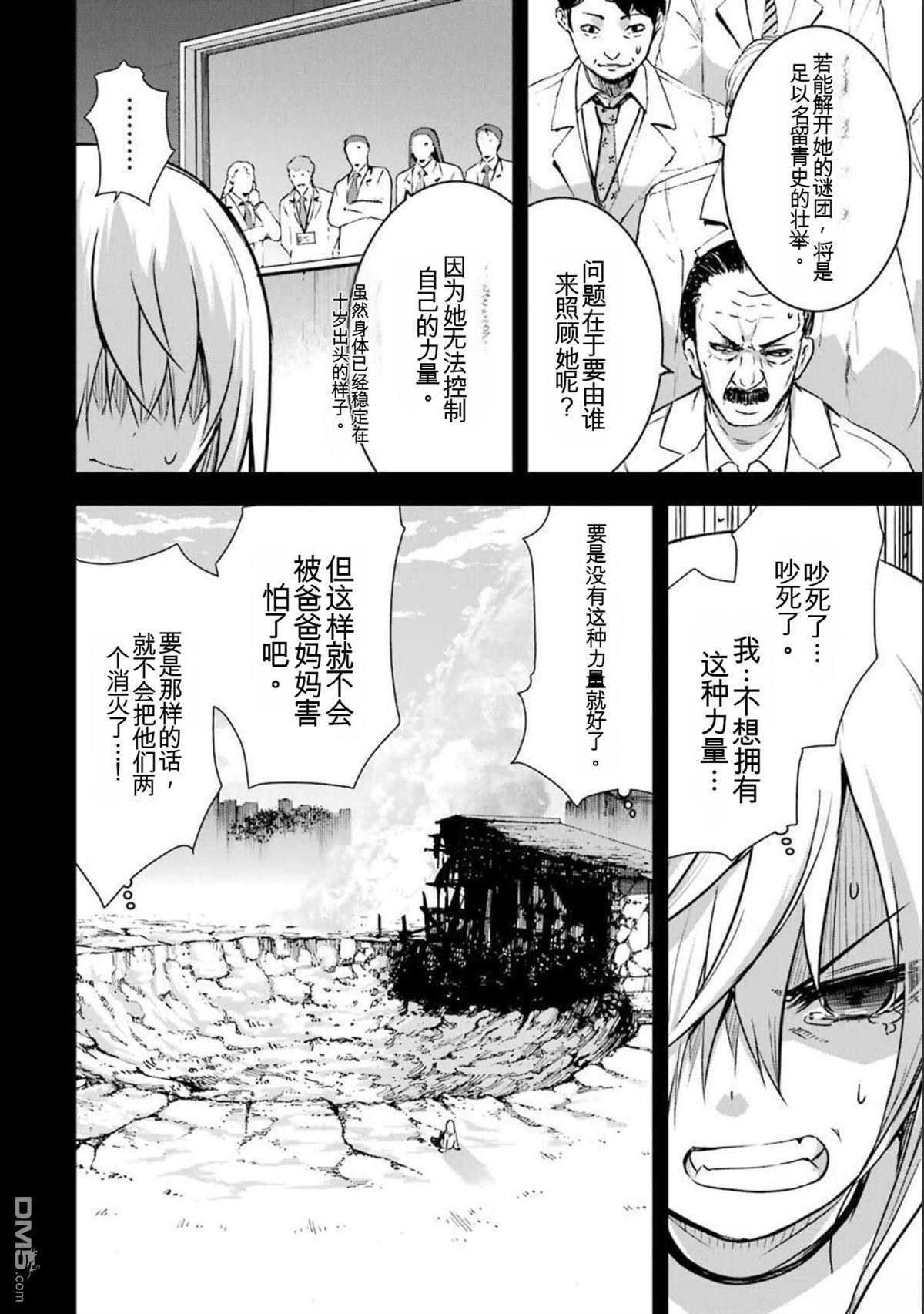 第8卷 第98页