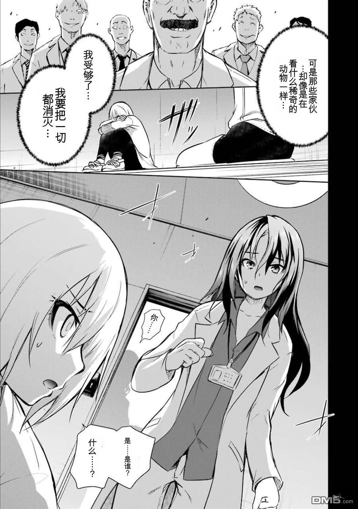 第8卷 第99页