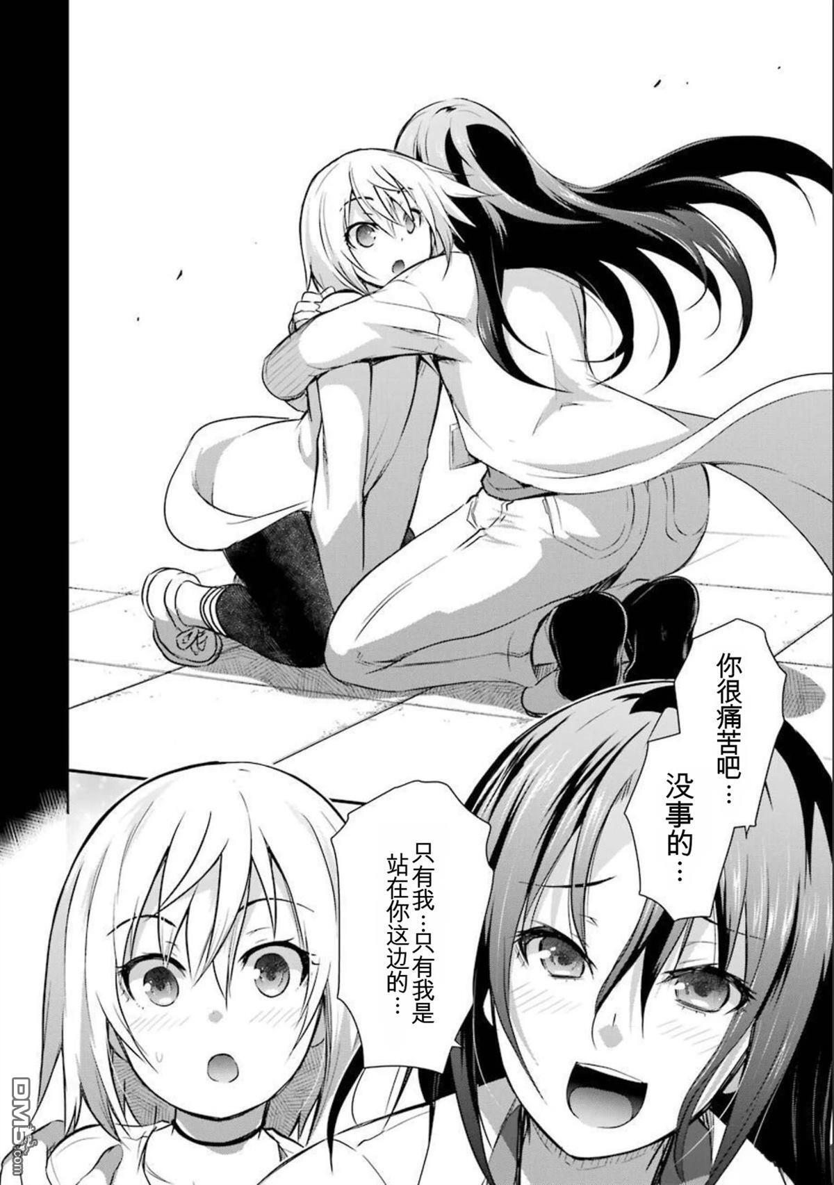 第8卷 第100页