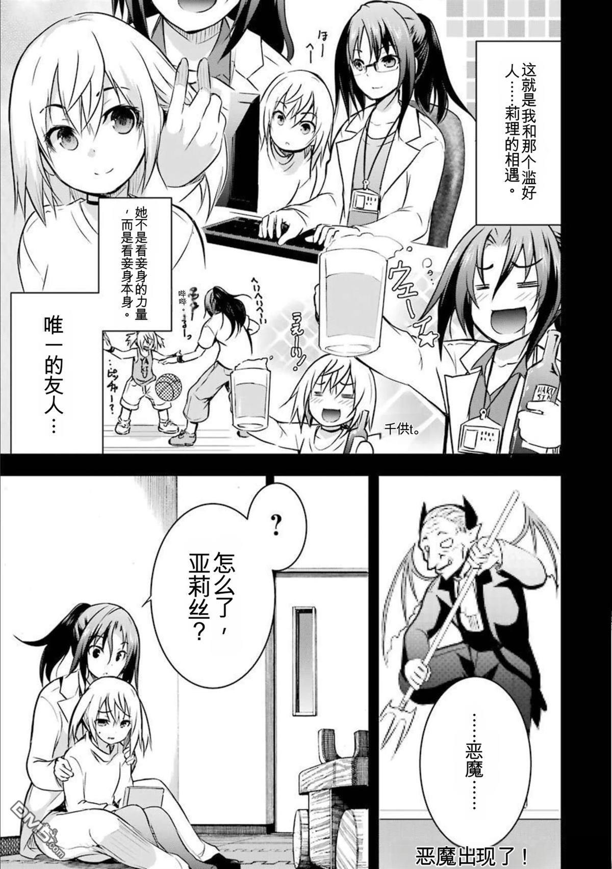 第8卷 第101页
