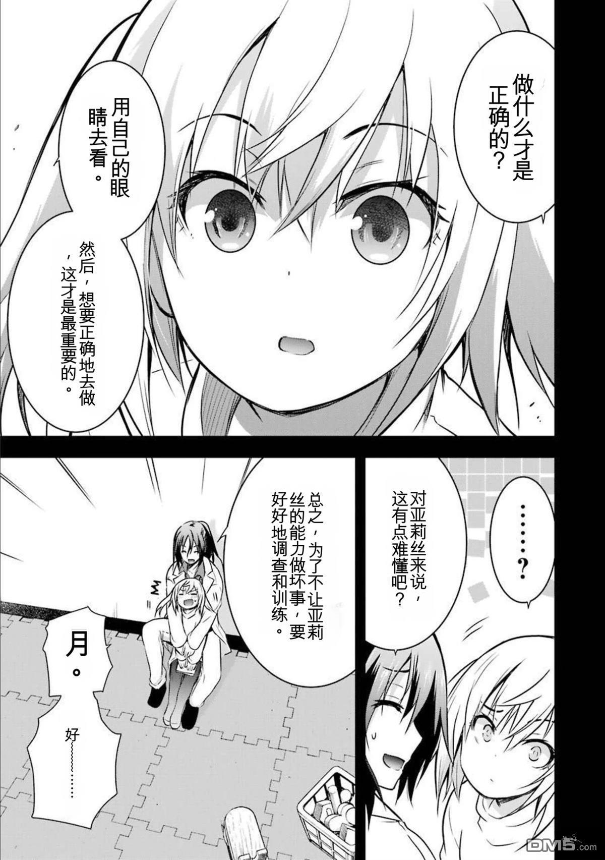 第8卷 第103页