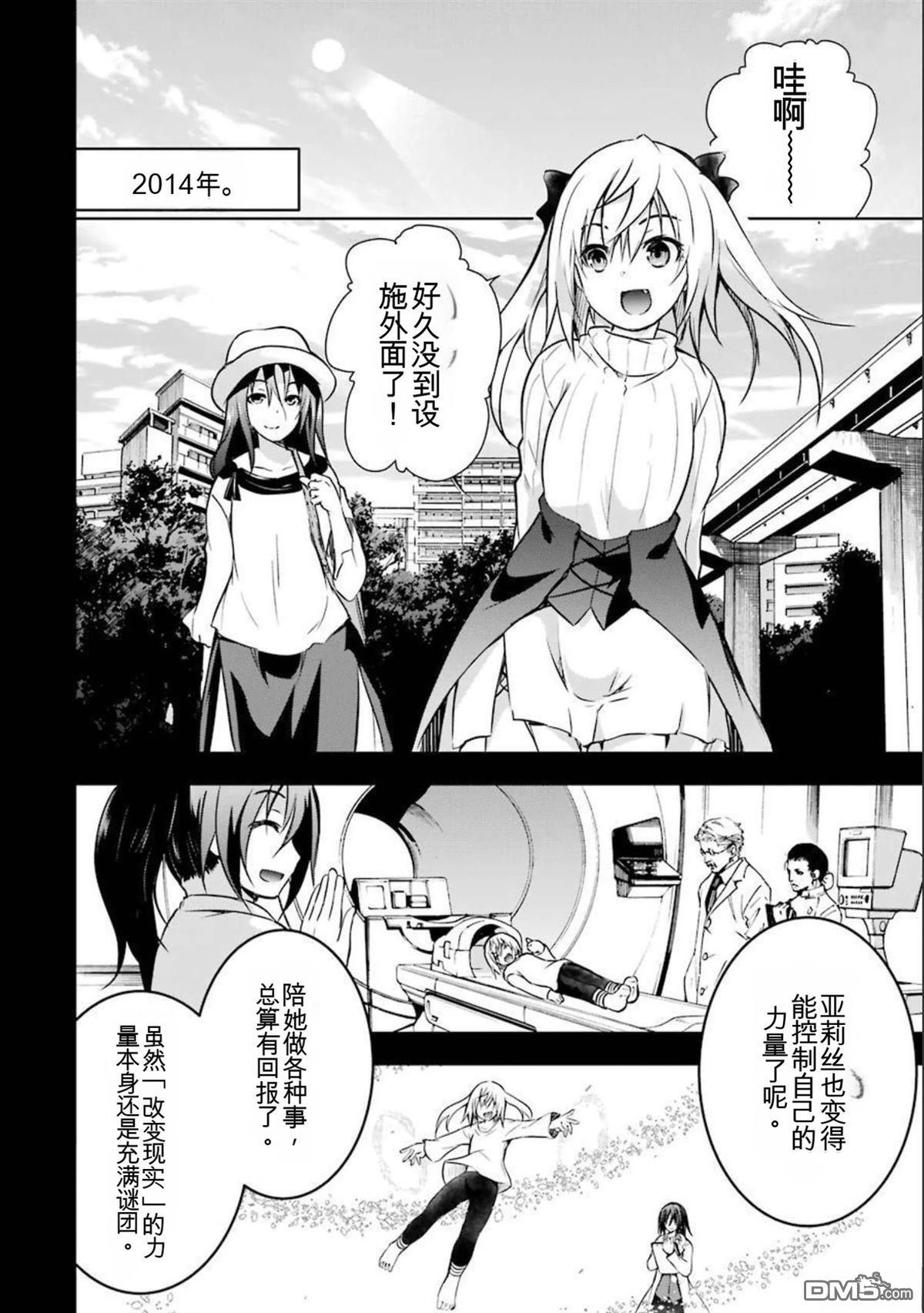 第8卷 第104页