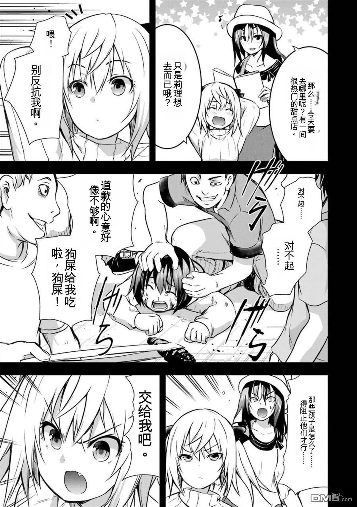 第8卷 第105页