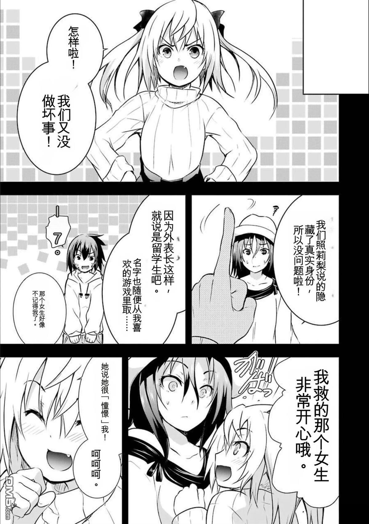 第8卷 第107页