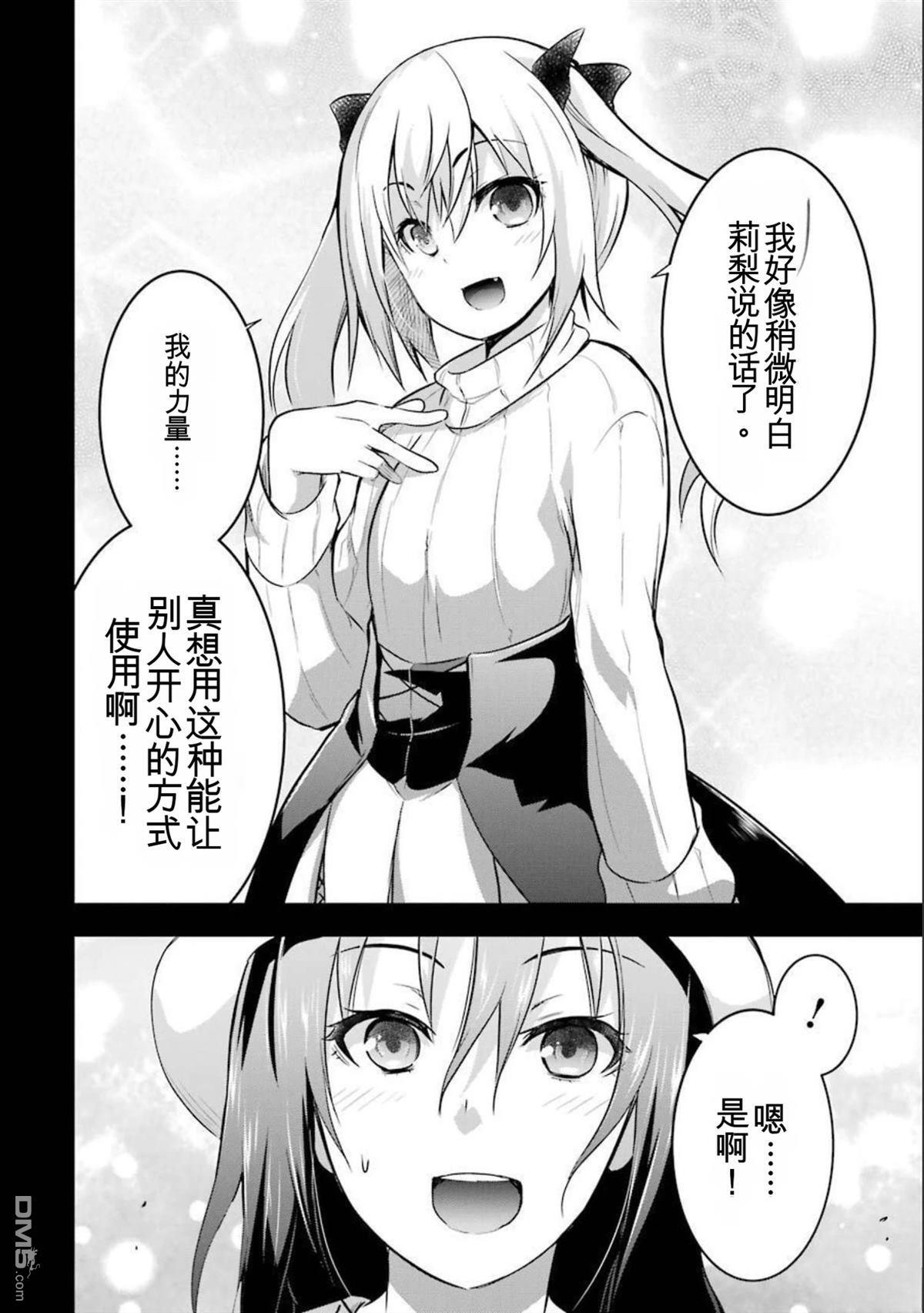 第8卷 第108页
