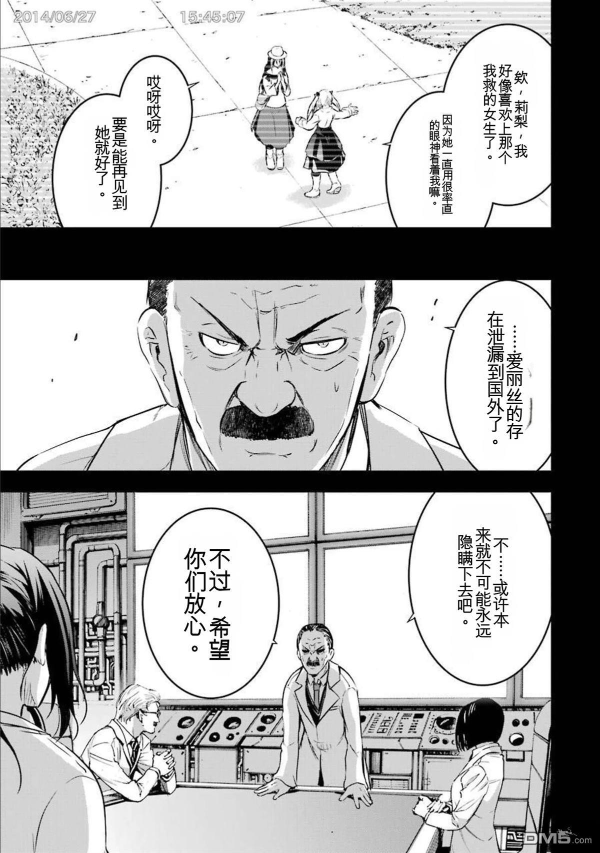 第8卷 第109页