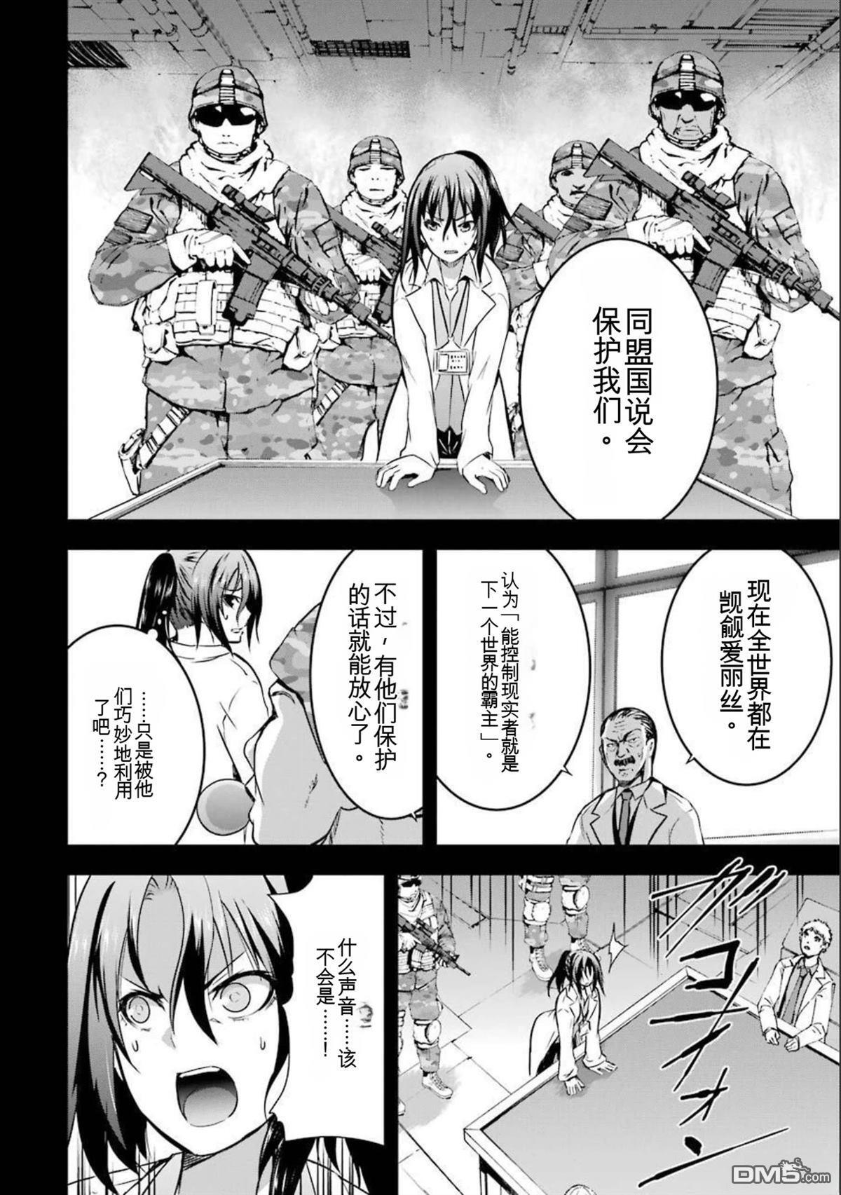 第8卷 第110页