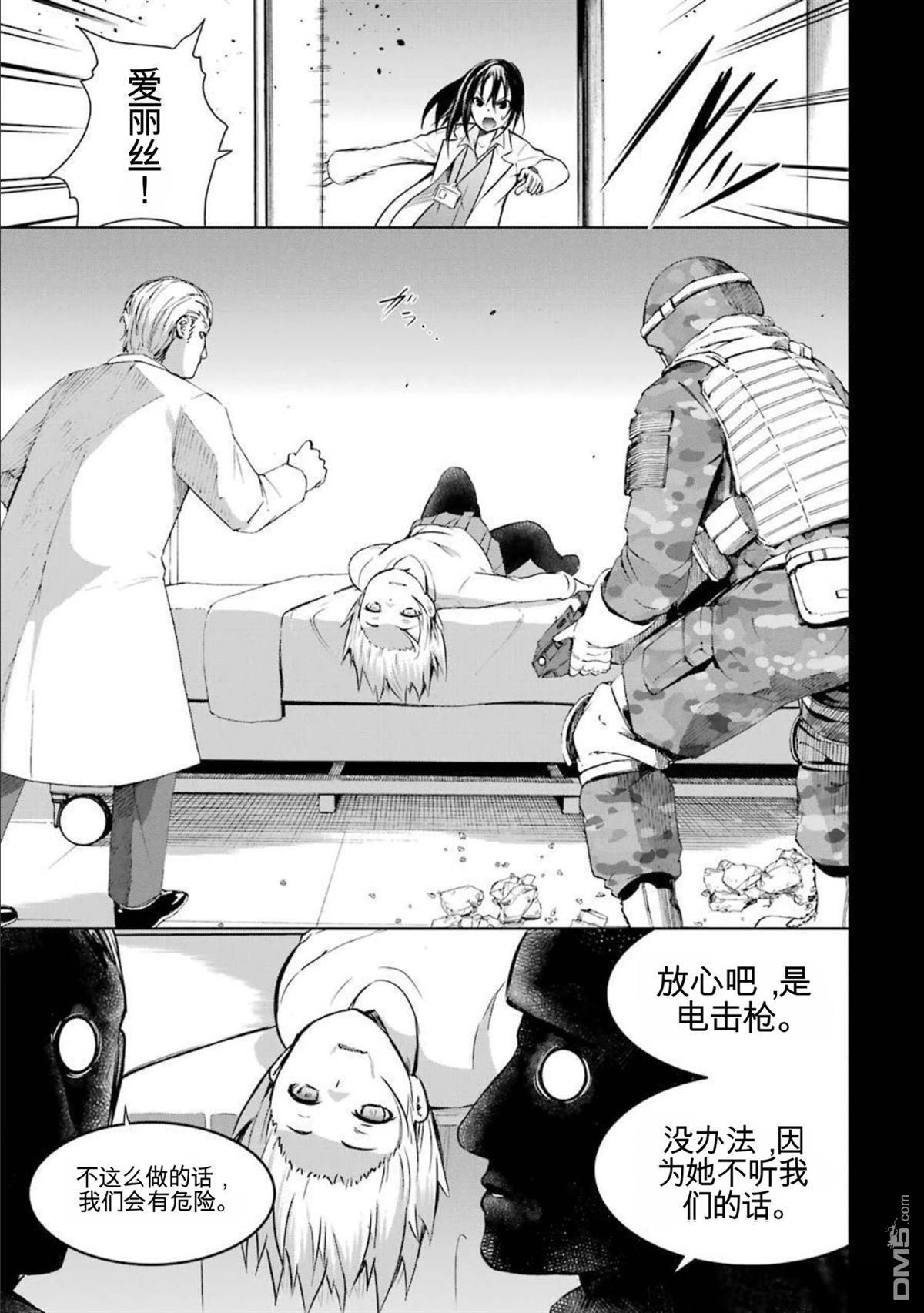 第8卷 第111页