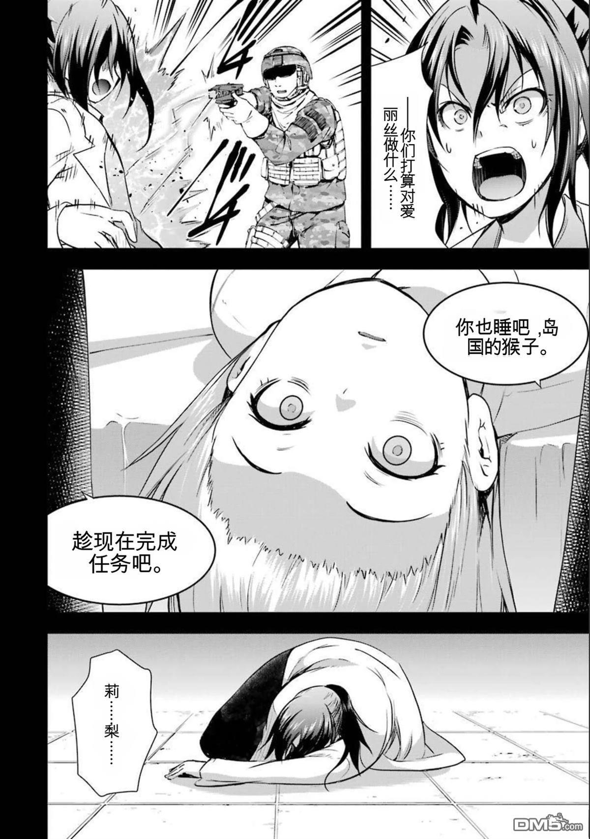 第8卷 第112页