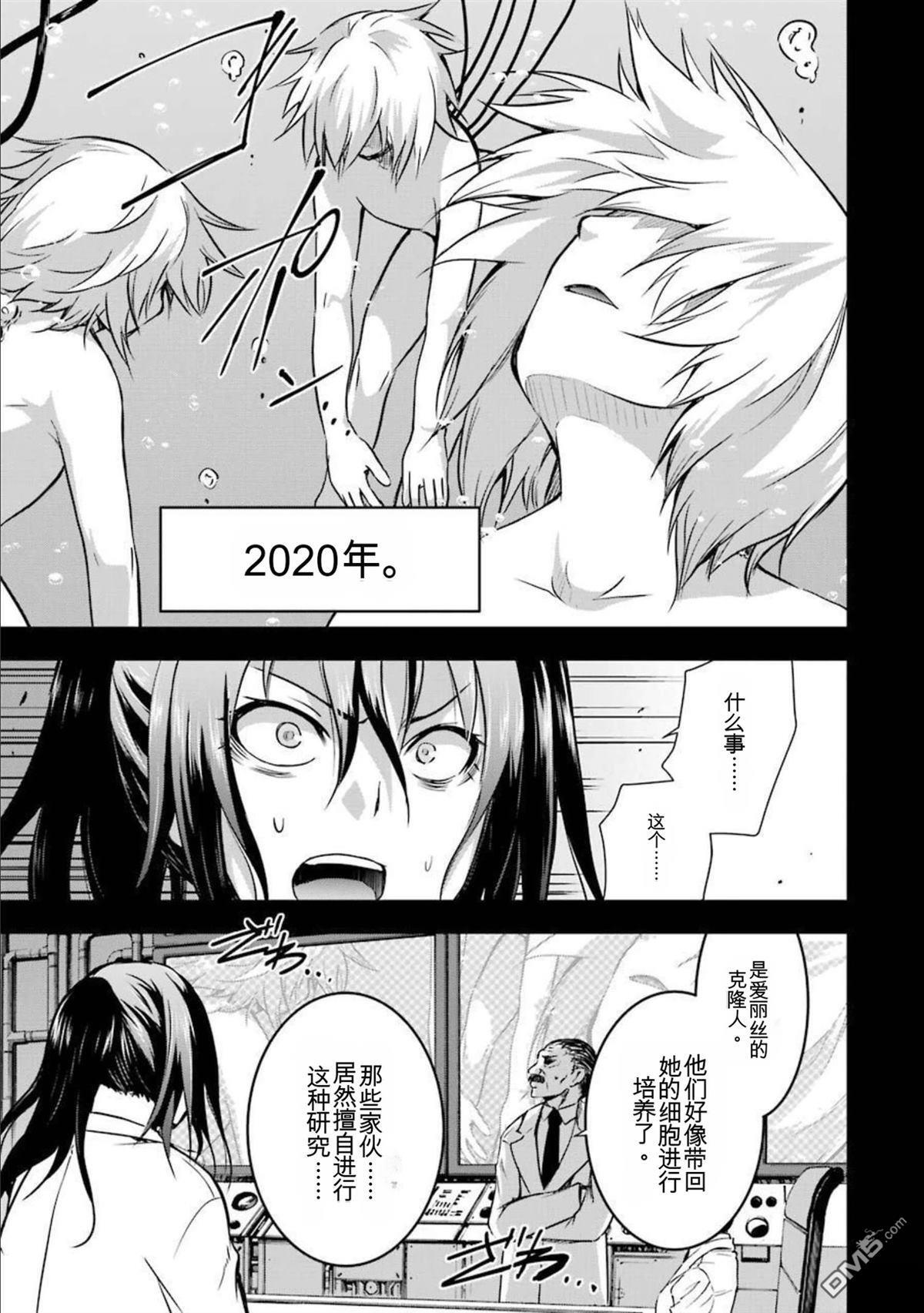 第8卷 第113页
