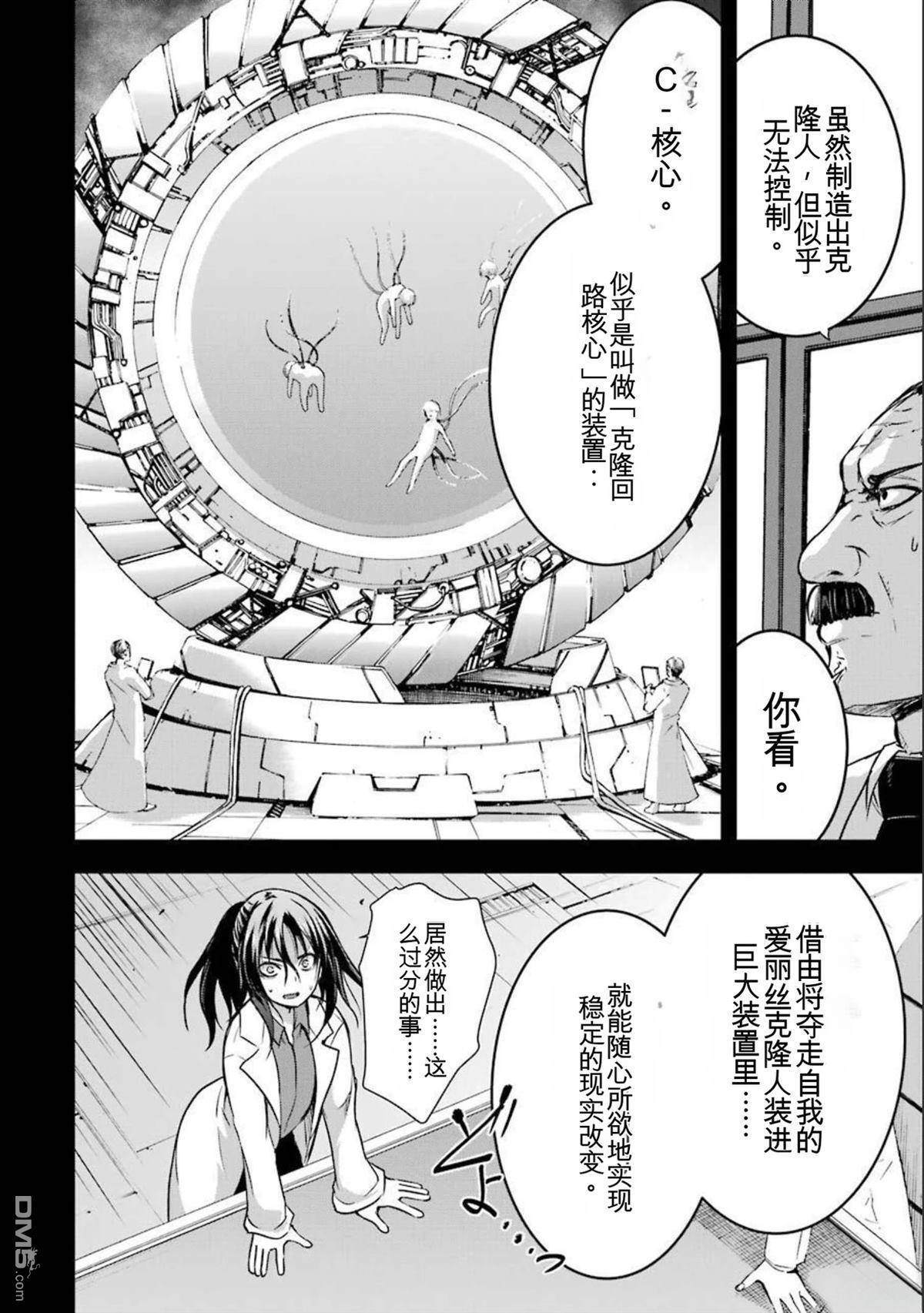 第8卷 第114页