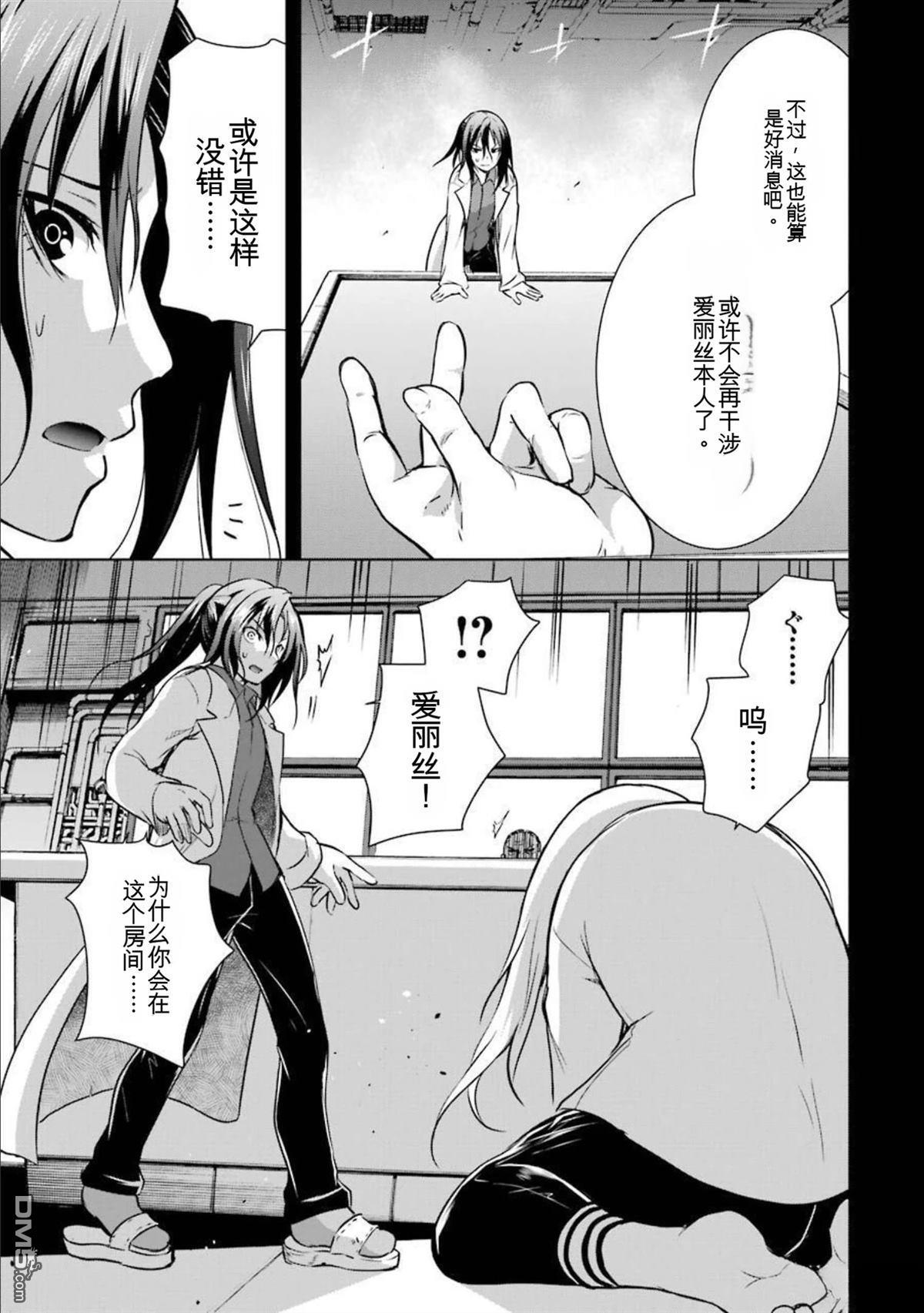 第8卷 第115页