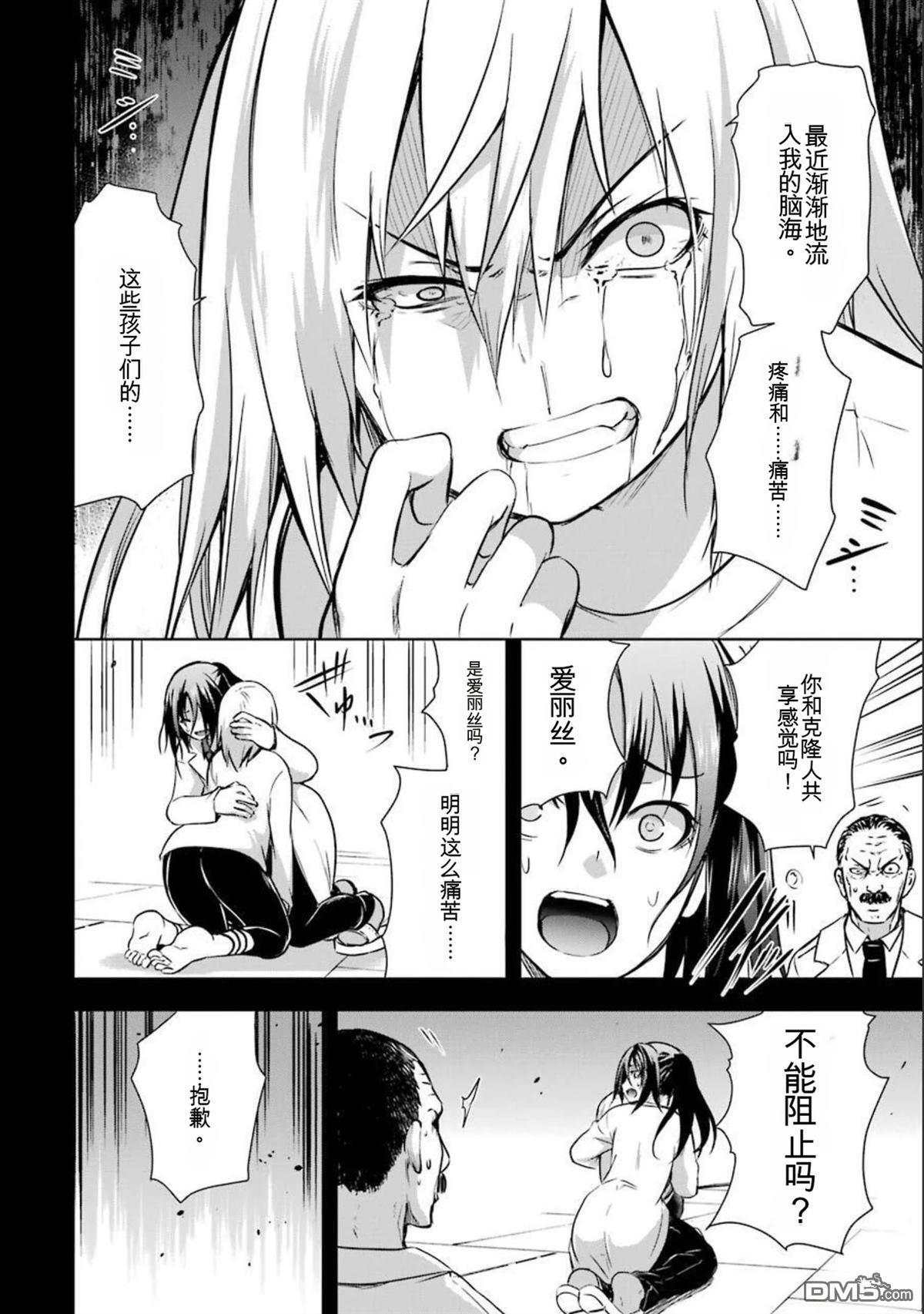 第8卷 第116页
