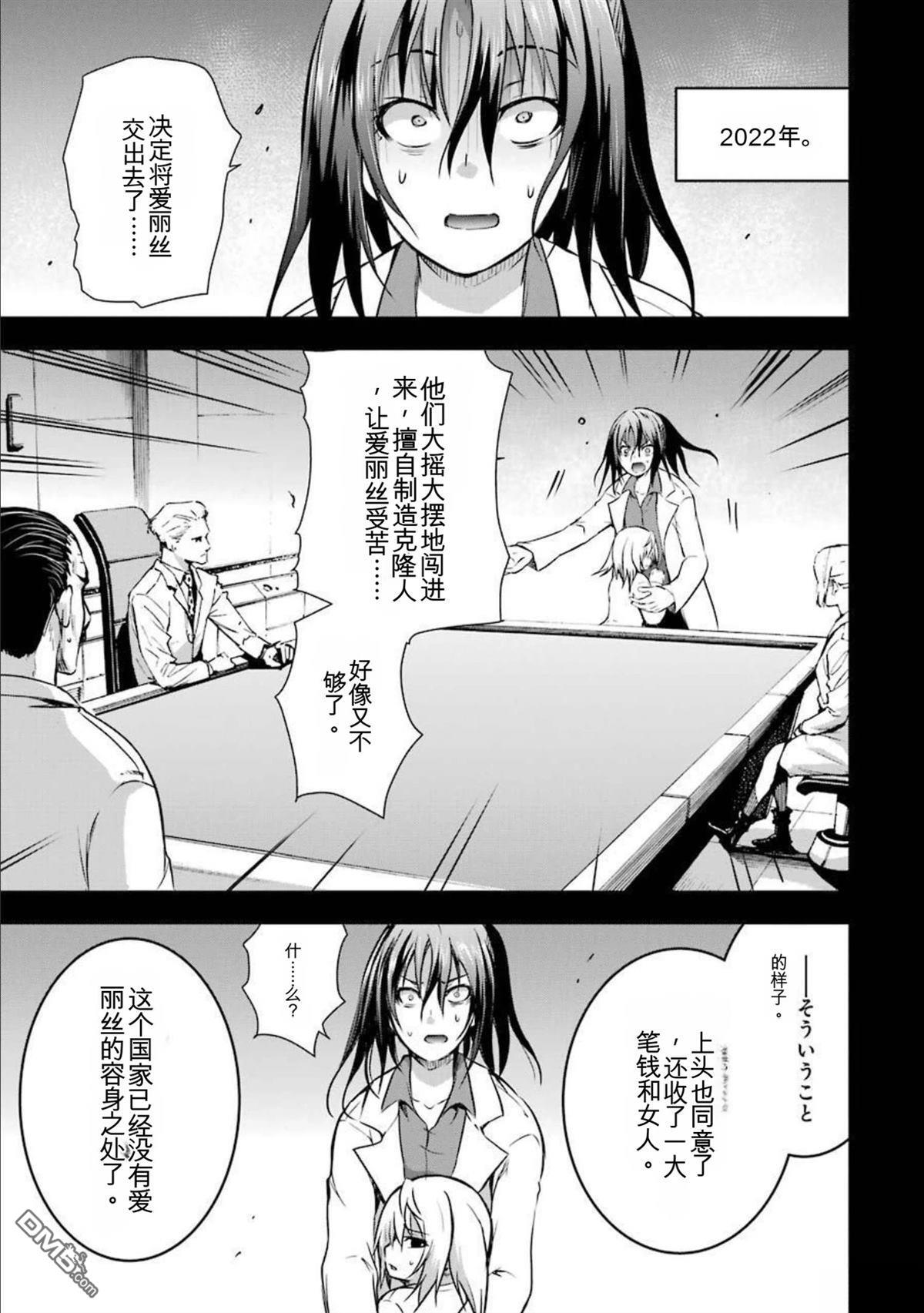 第8卷 第117页