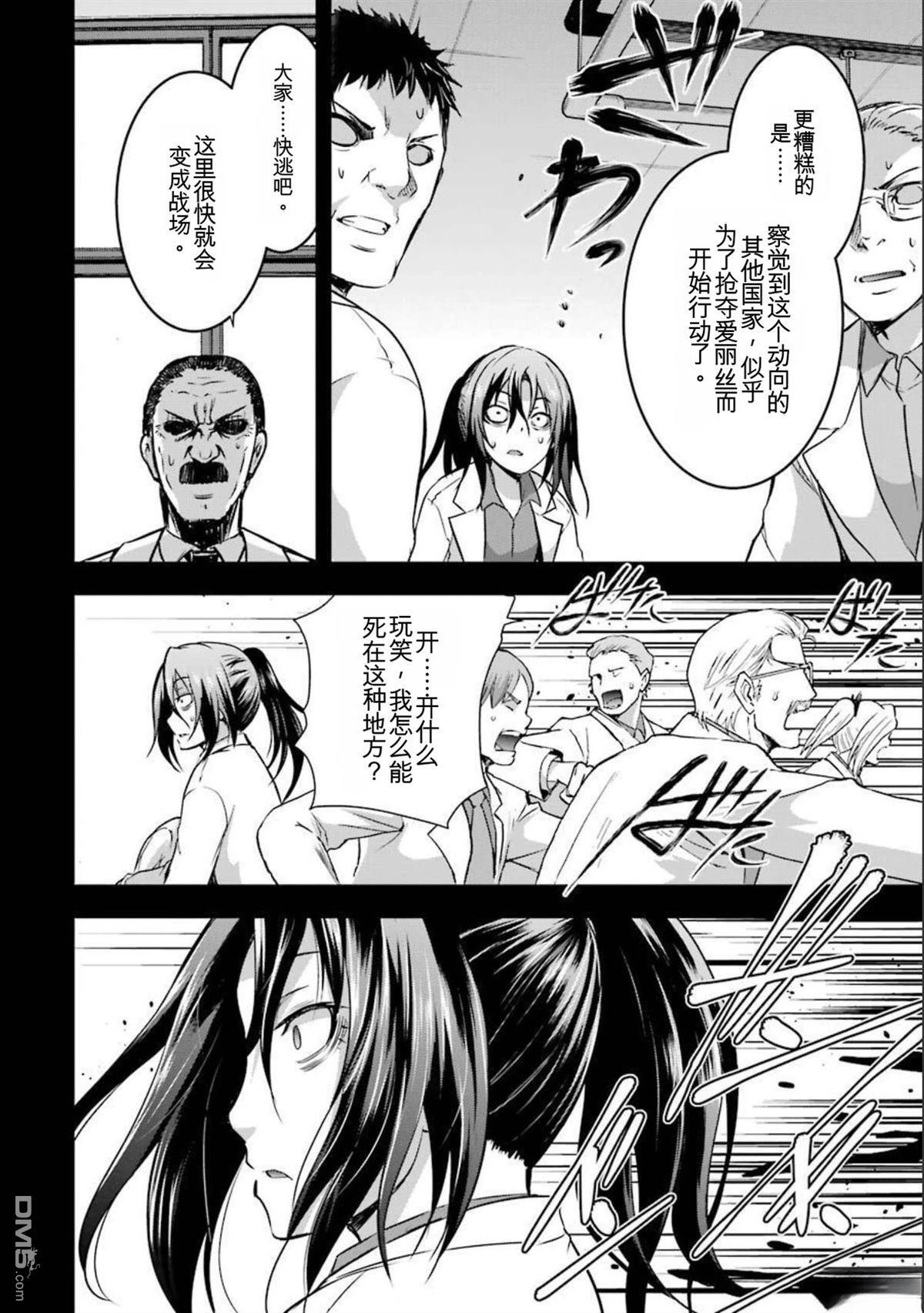 第8卷 第118页