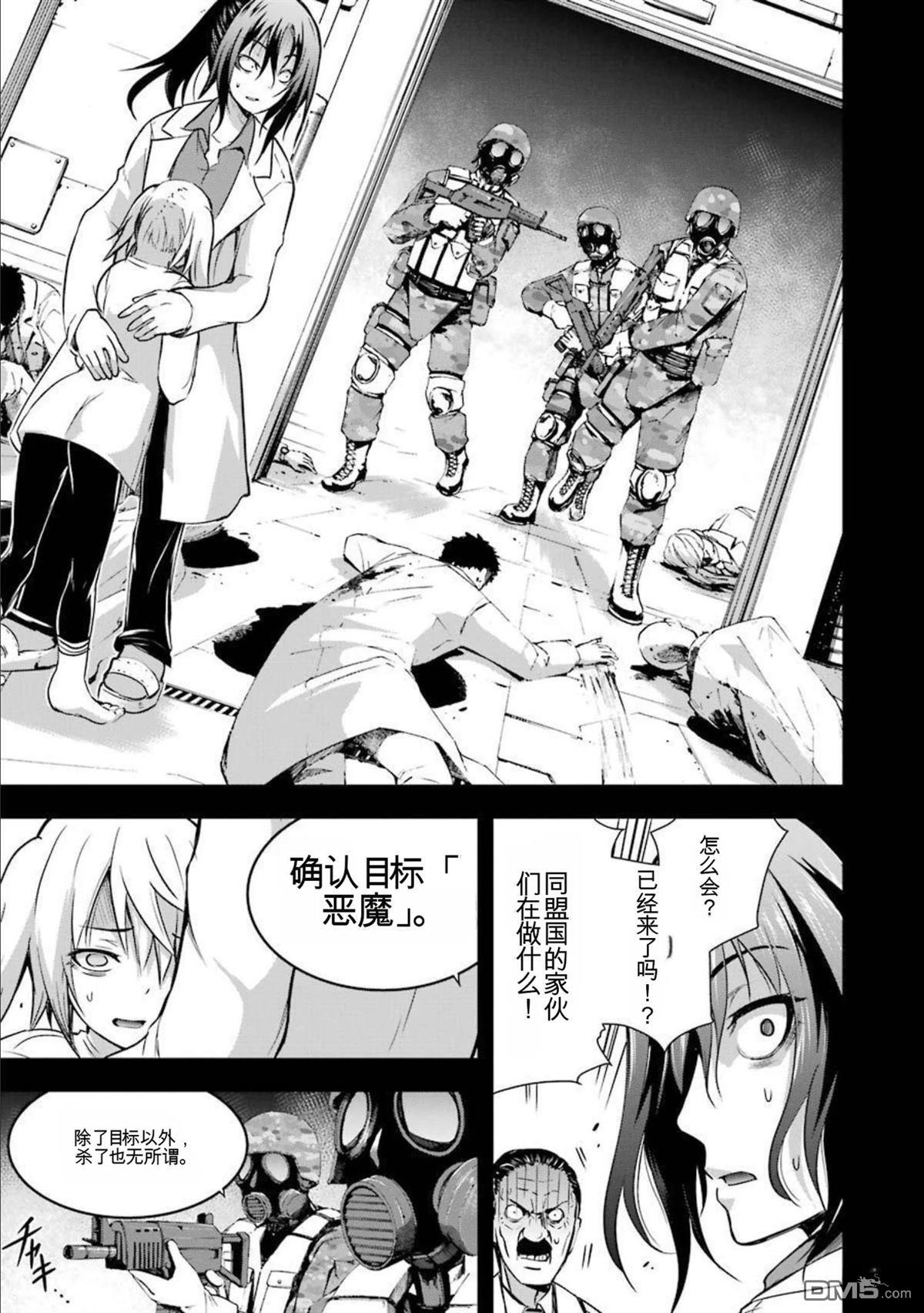 第8卷 第119页