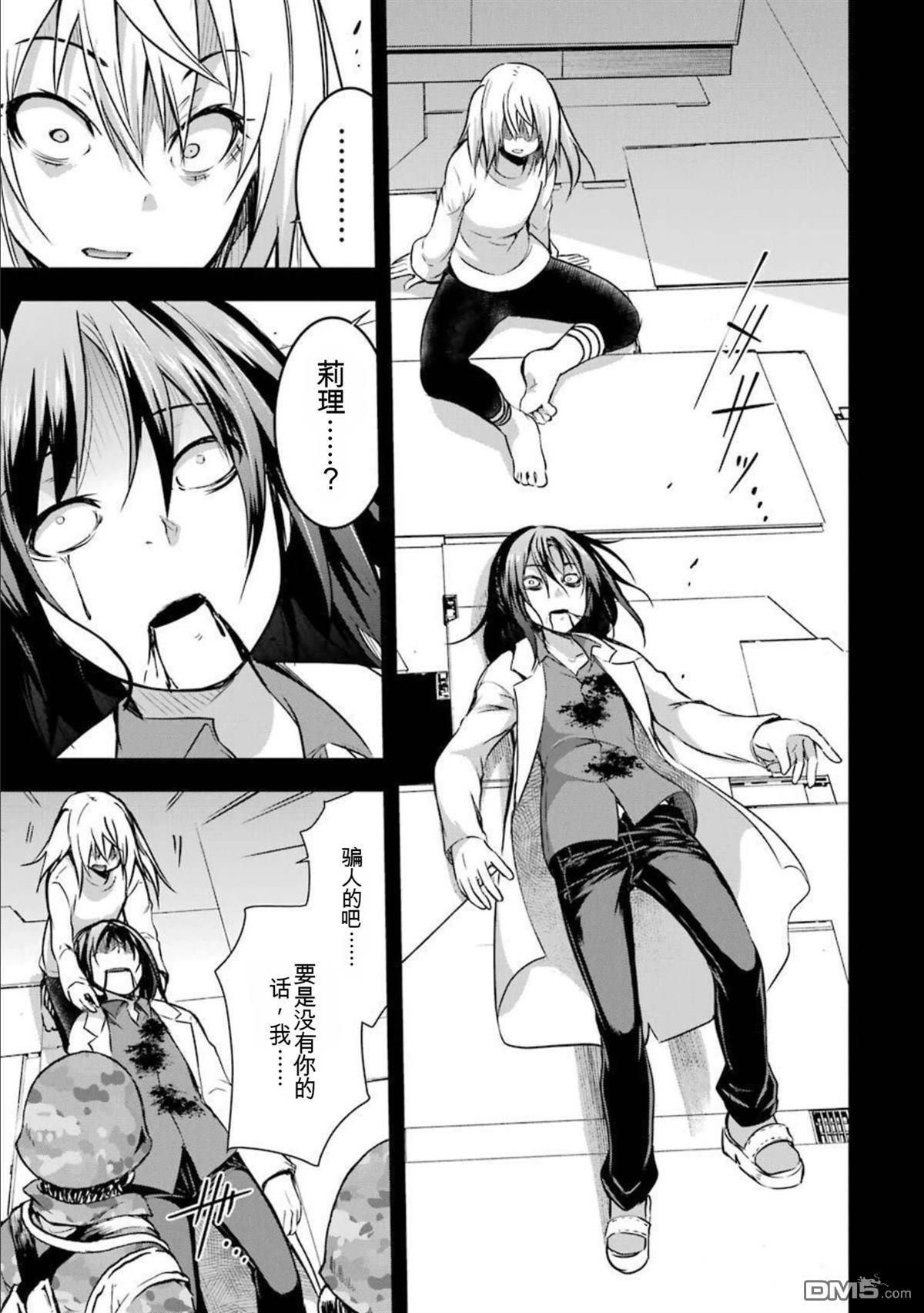 第8卷 第121页