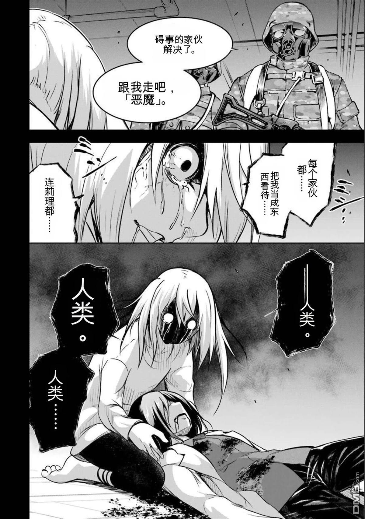 第8卷 第122页