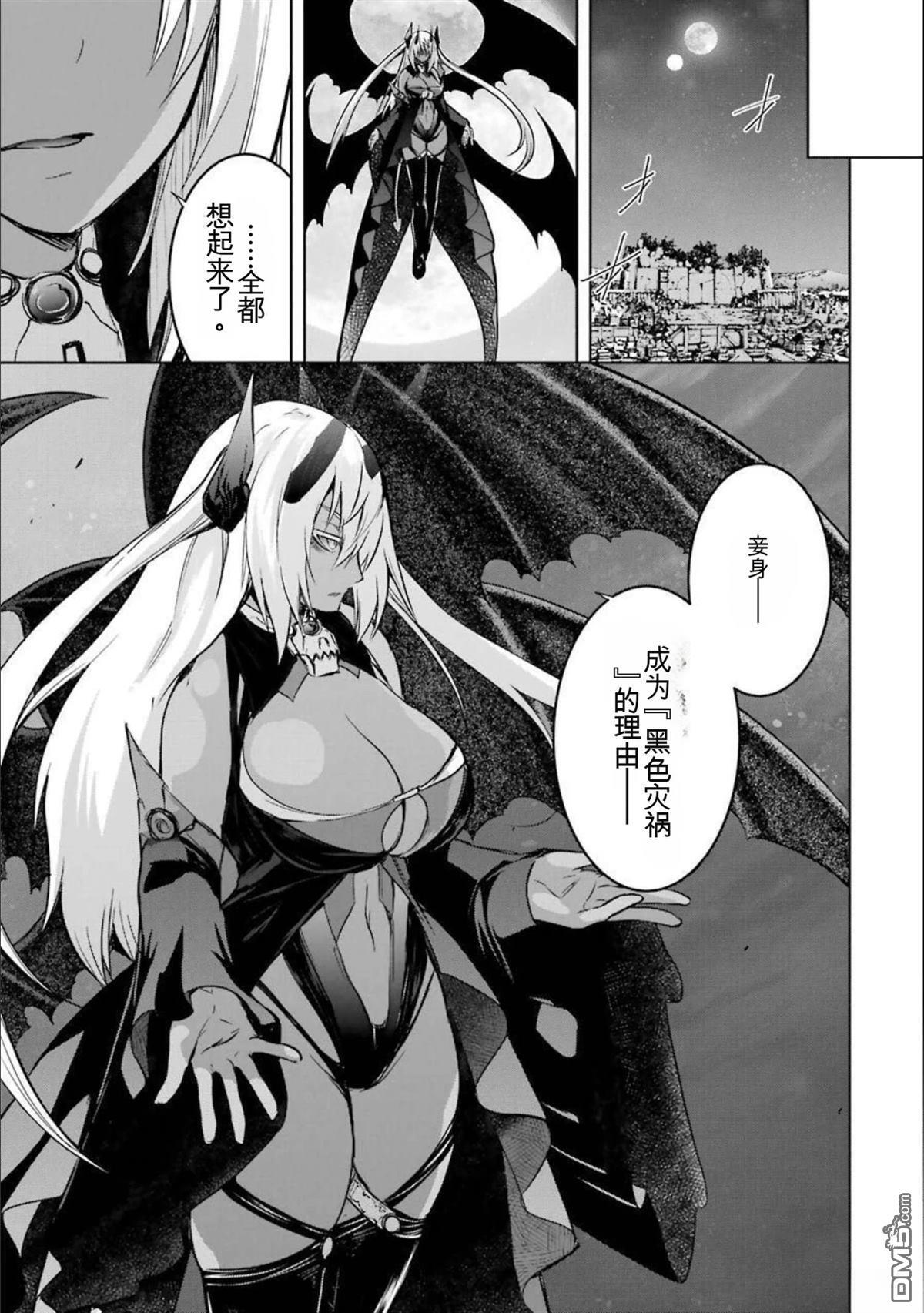 第8卷 第125页