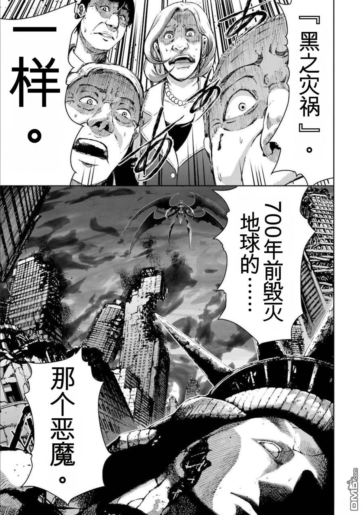第8卷 第127页