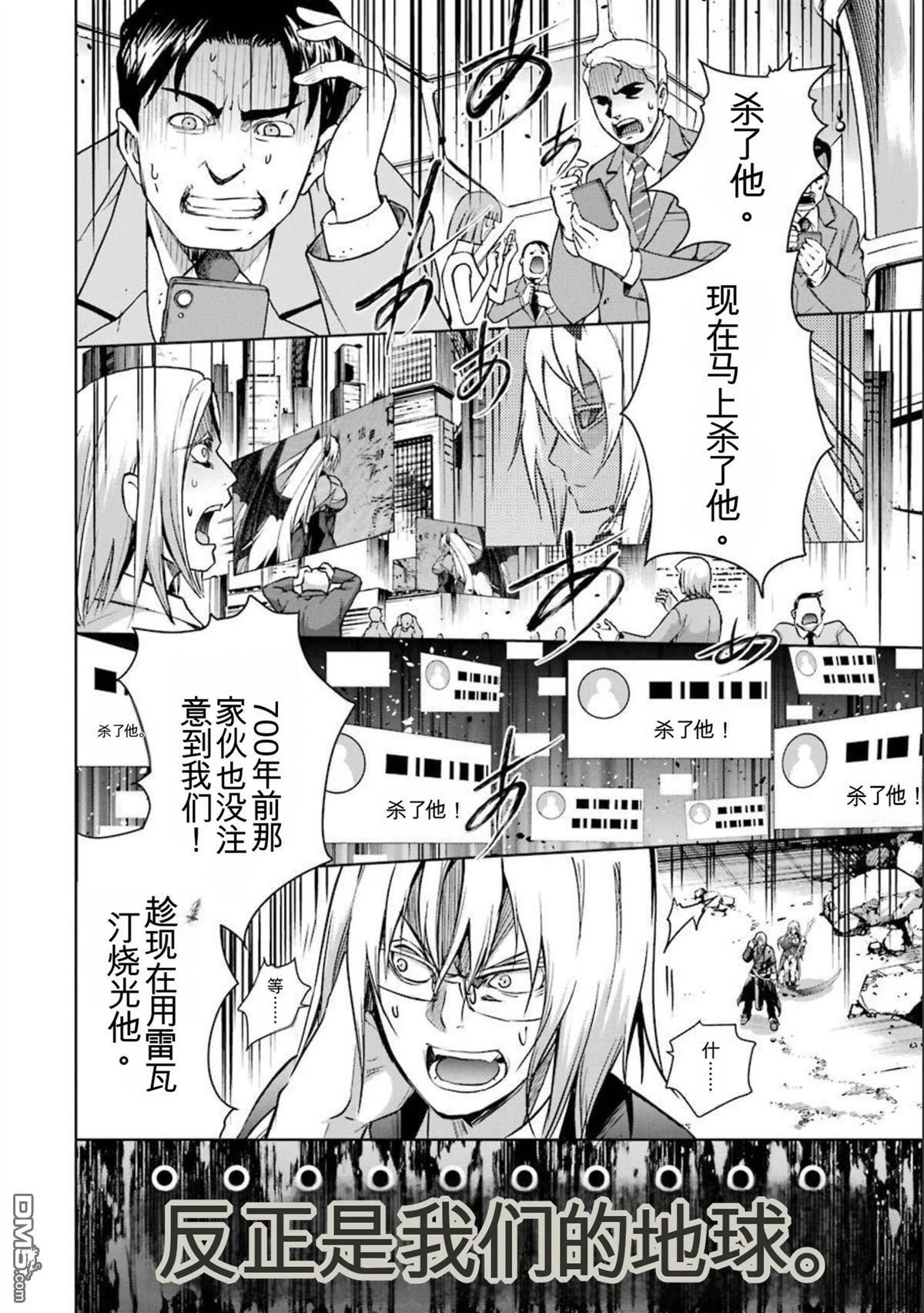 第8卷 第128页