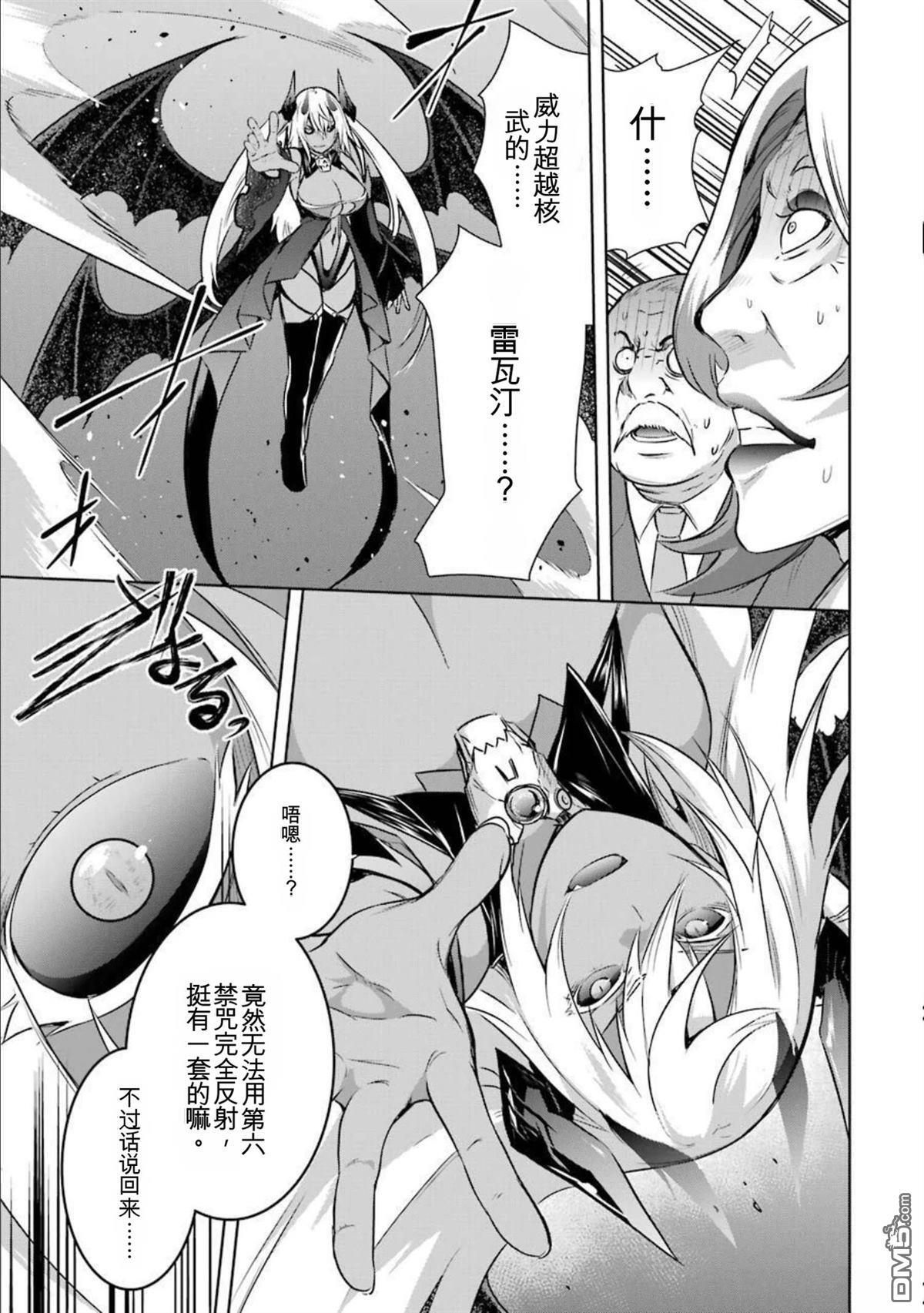 第8卷 第131页