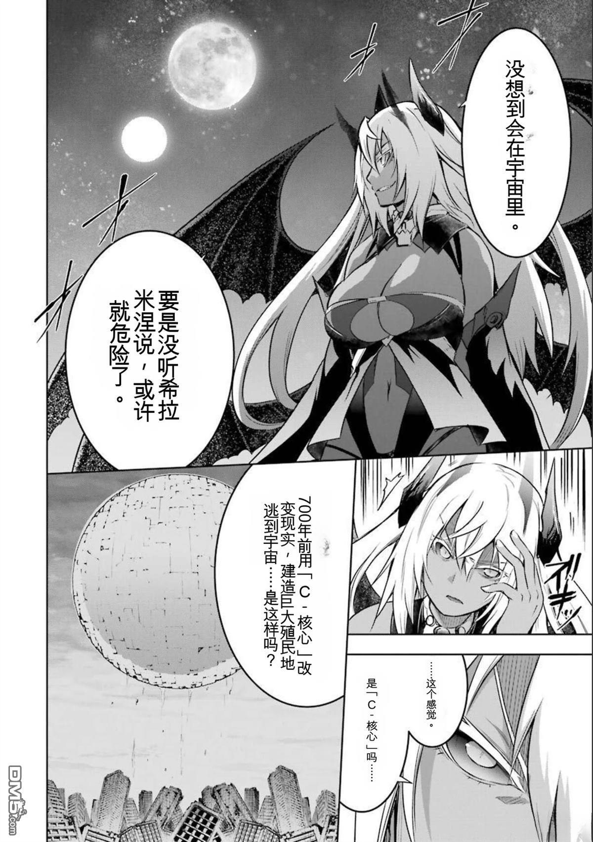 第8卷 第132页