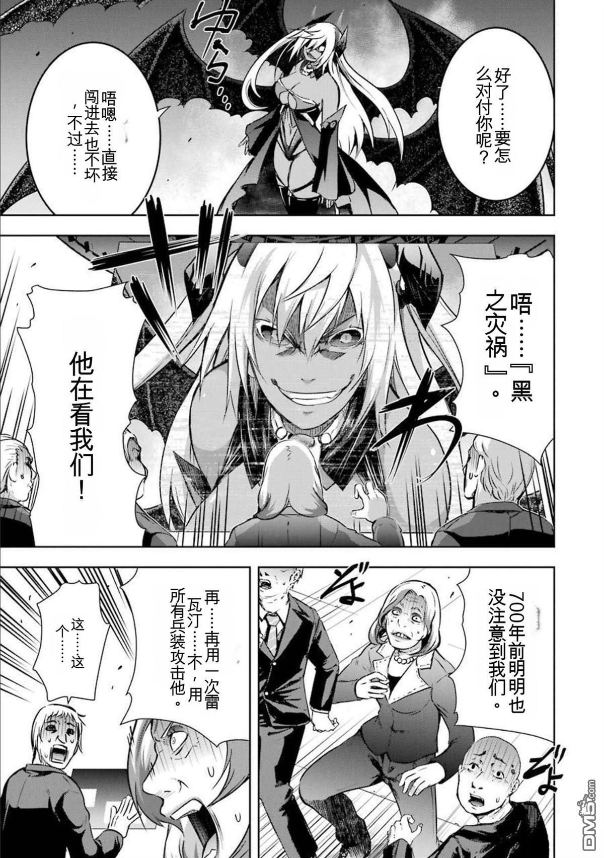 第8卷 第133页