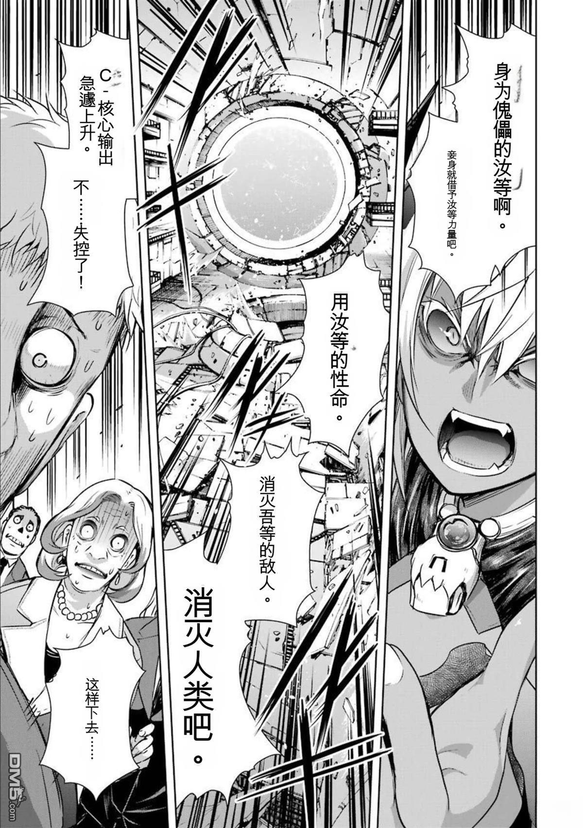 第8卷 第135页