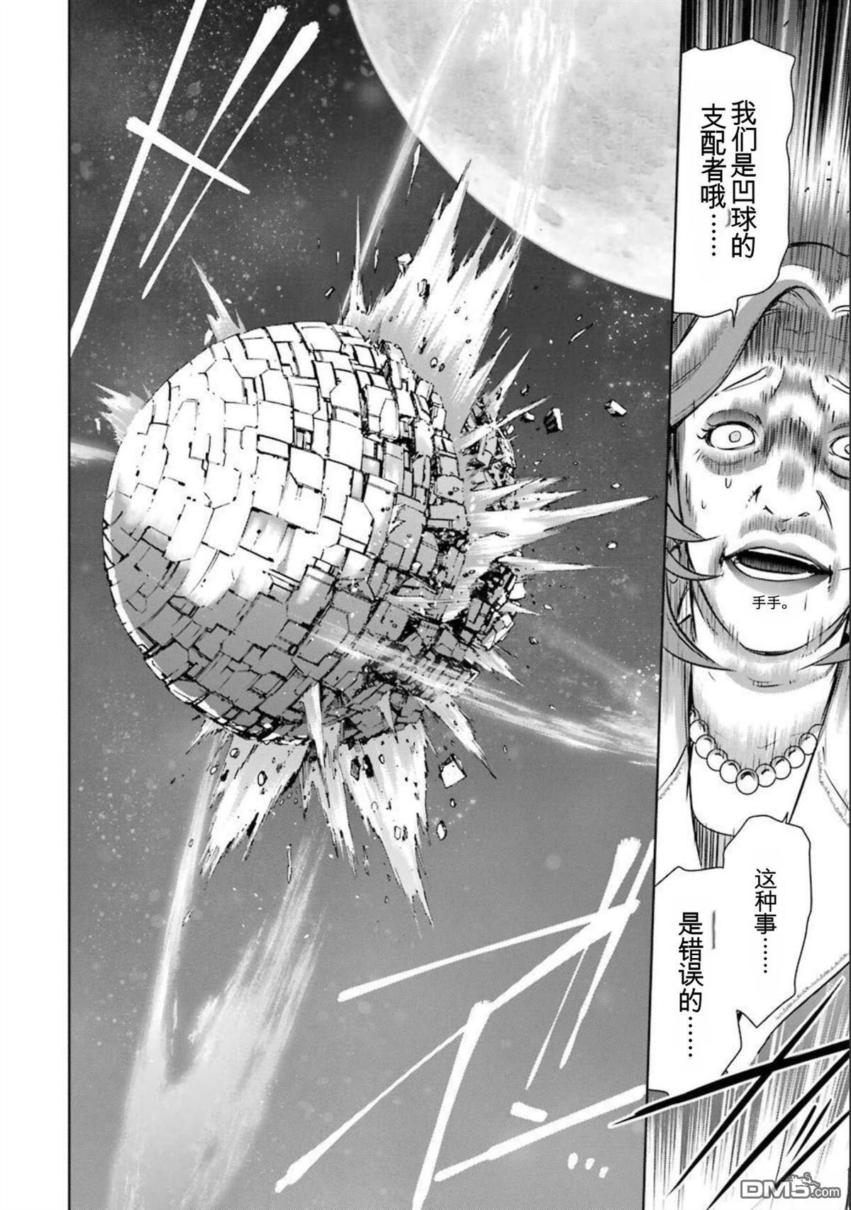 第8卷 第136页