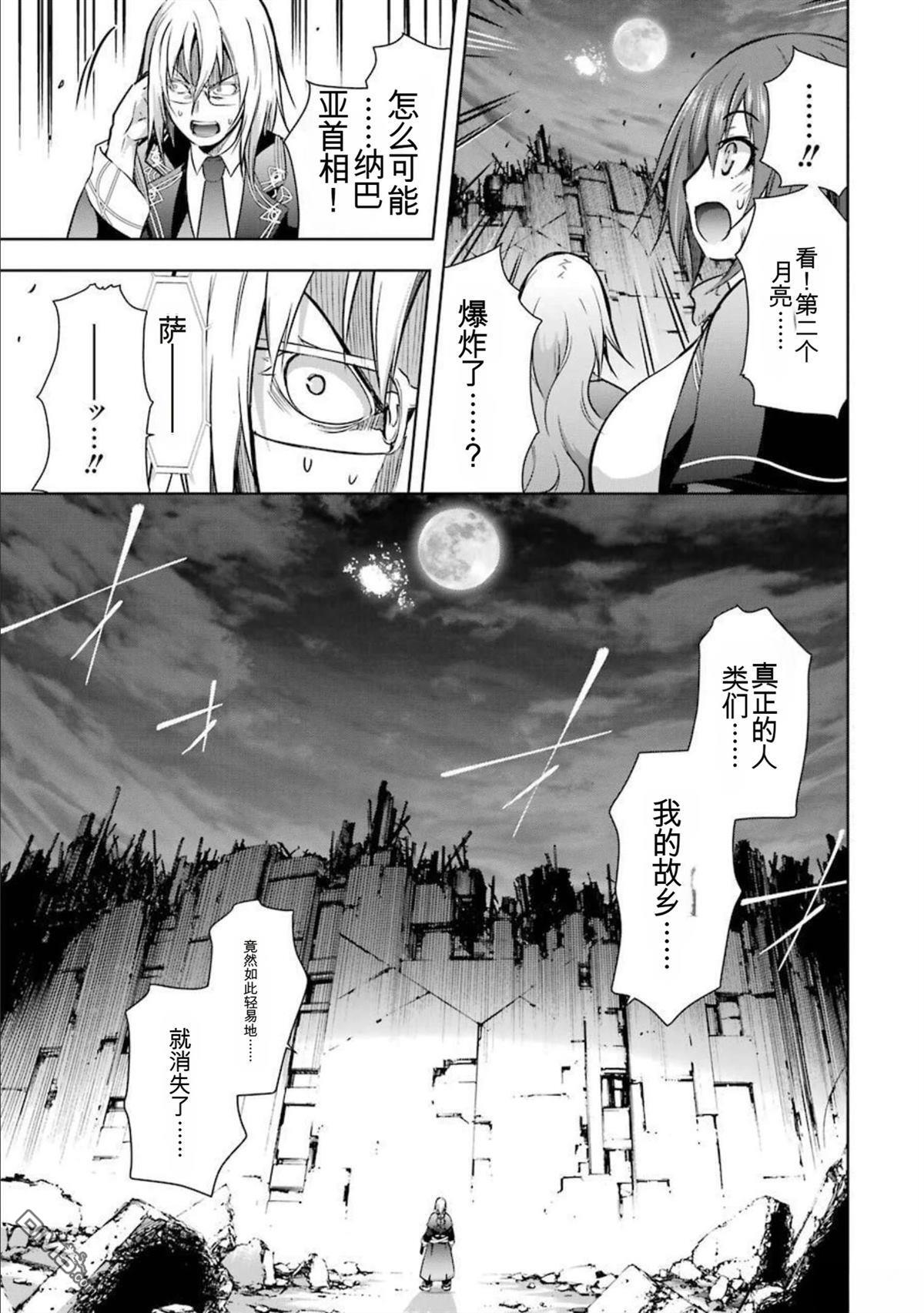 第8卷 第137页
